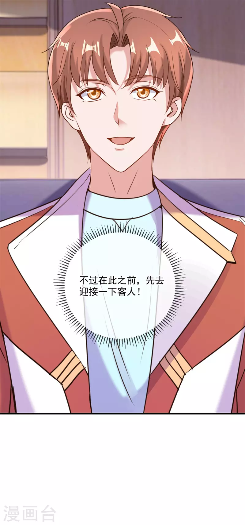 第173话 神罚10