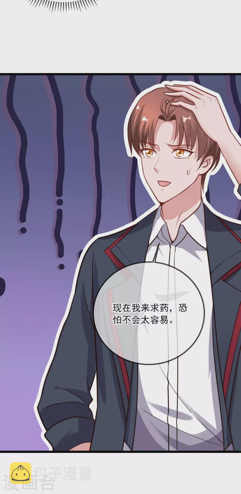 第131话 状况24