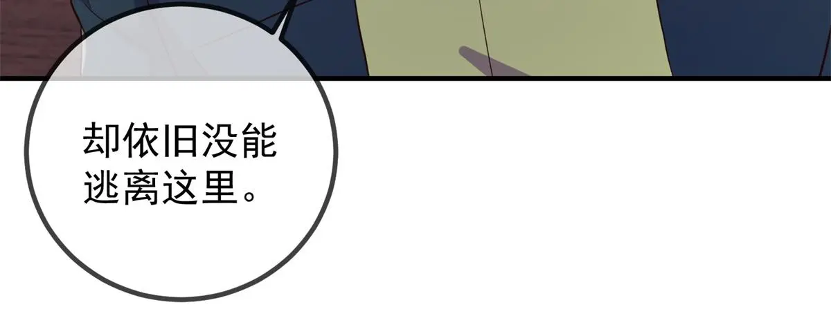 第277话 母狗72