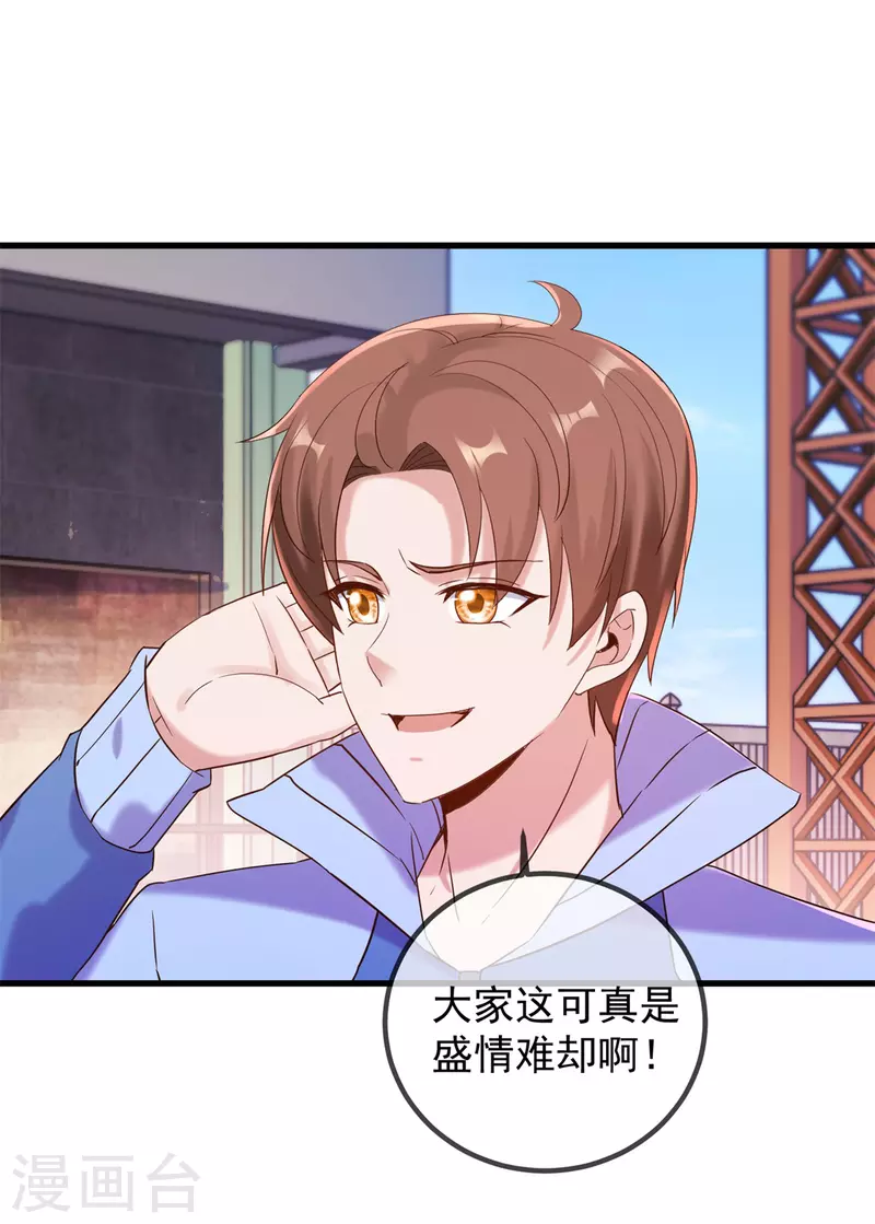 第204话 烟花21