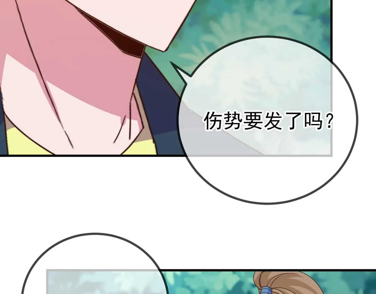 第261话 手炼40