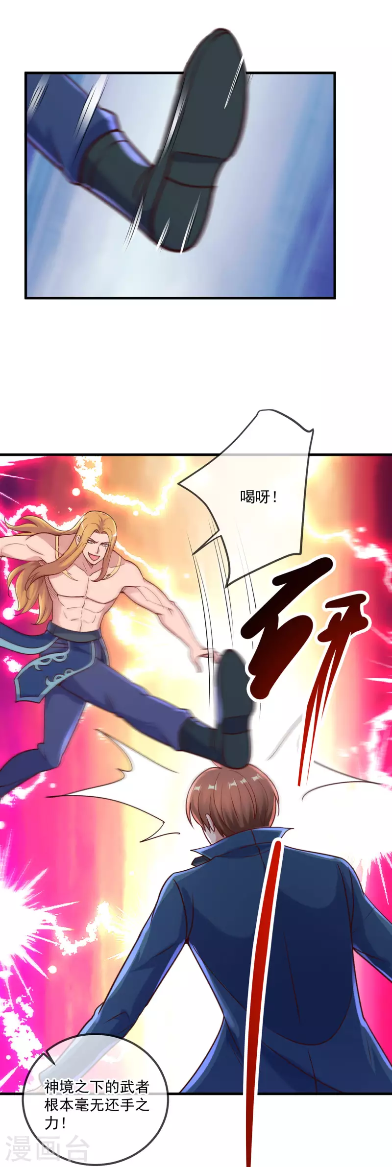 第169话 试剑16