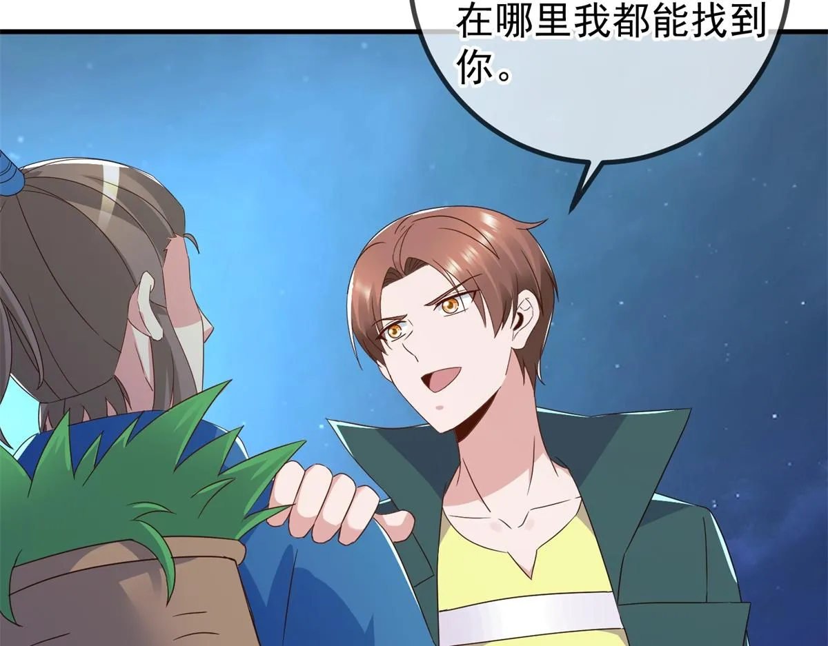 第264话 狐狸59