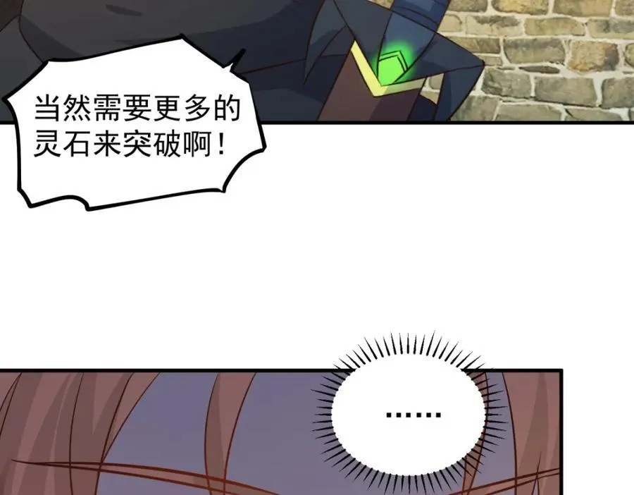 第282话 填满37