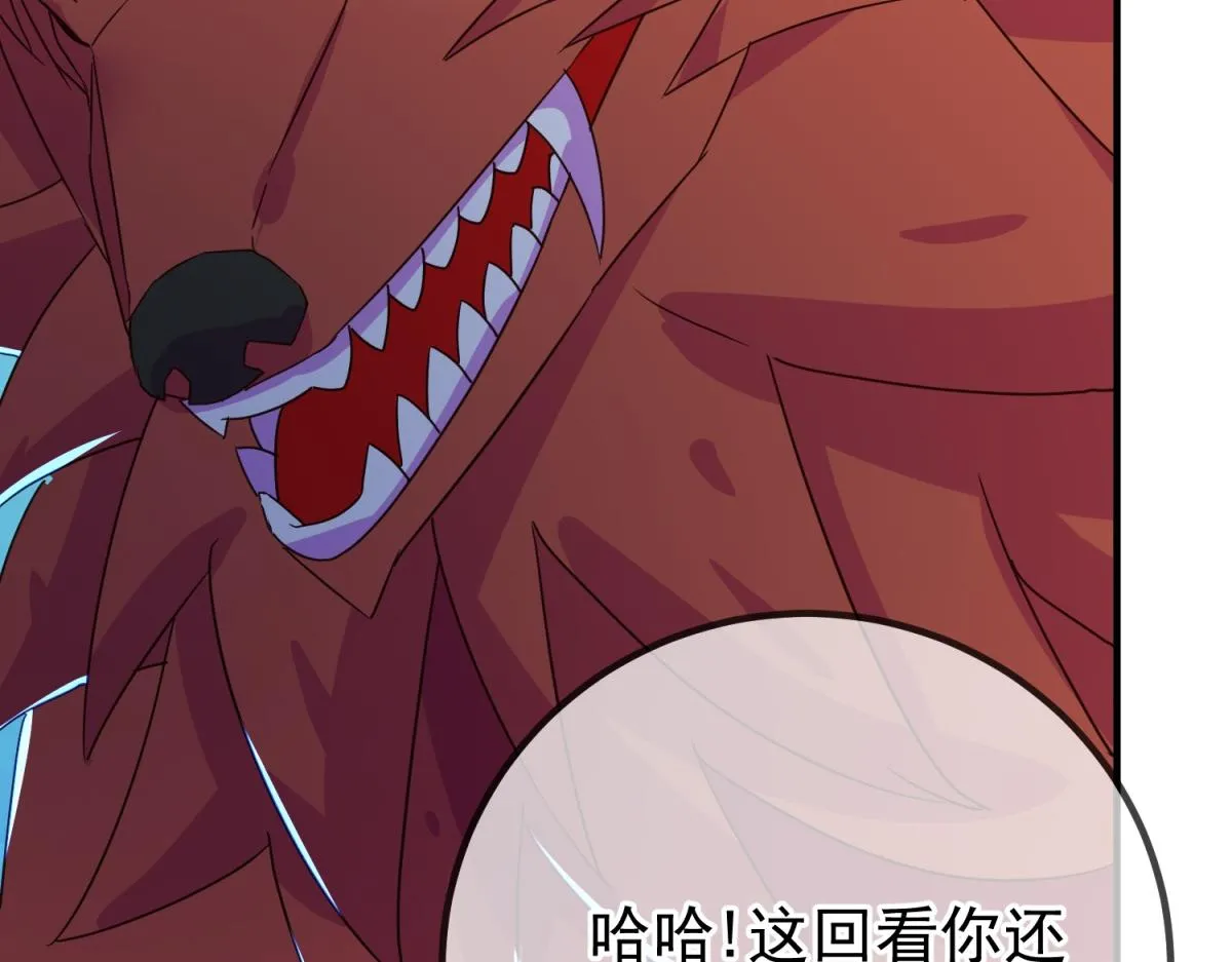 第265话 落湖37