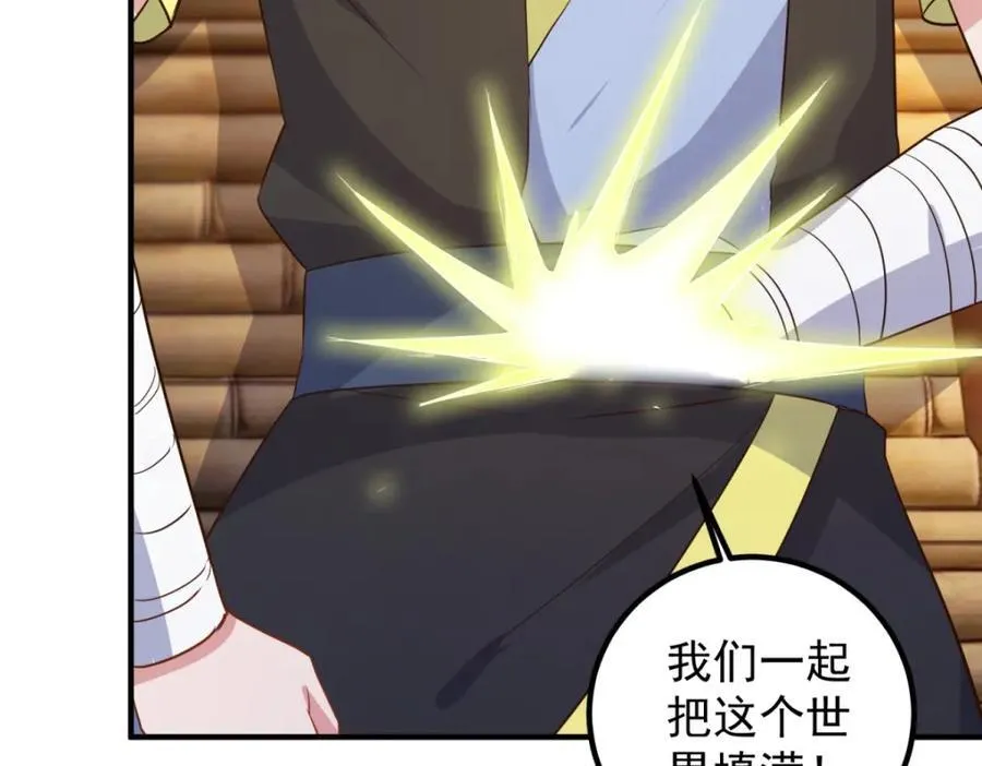 第282话 填满56