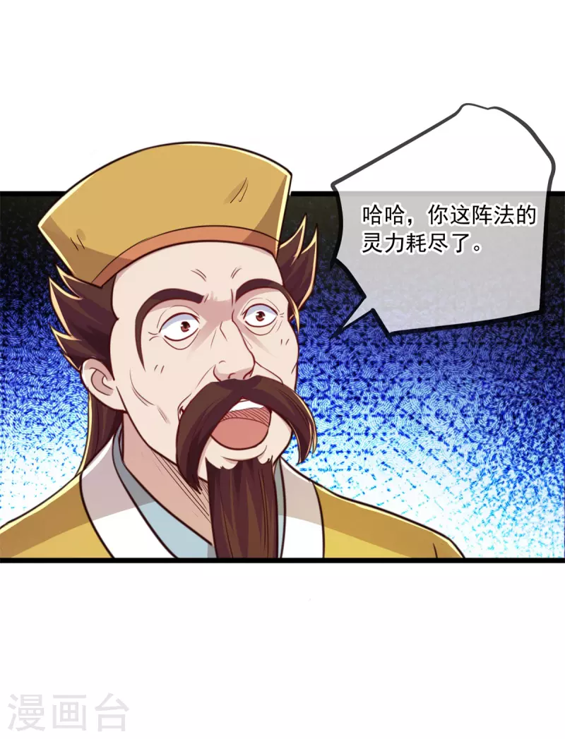 第130话 起针18