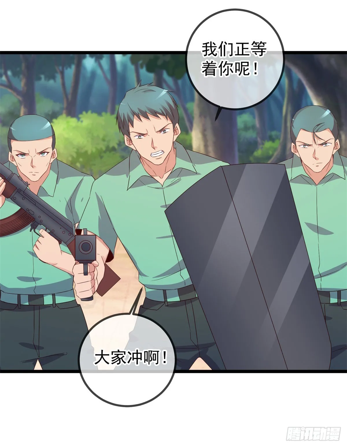 第241话 迂回5
