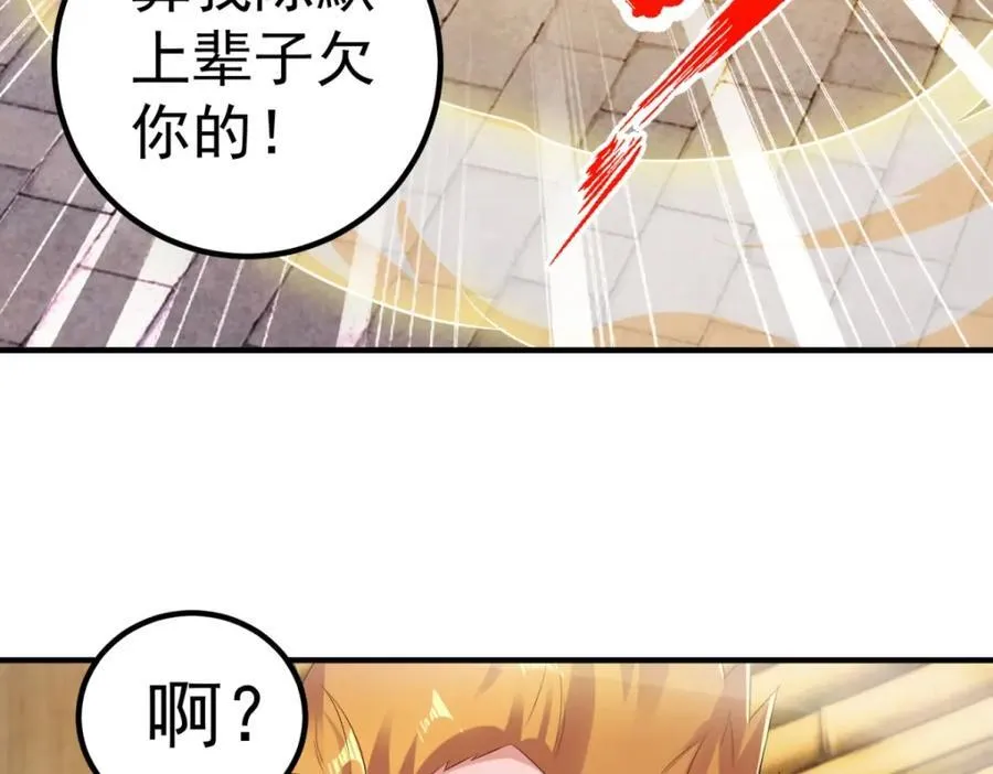 第282话 填满77