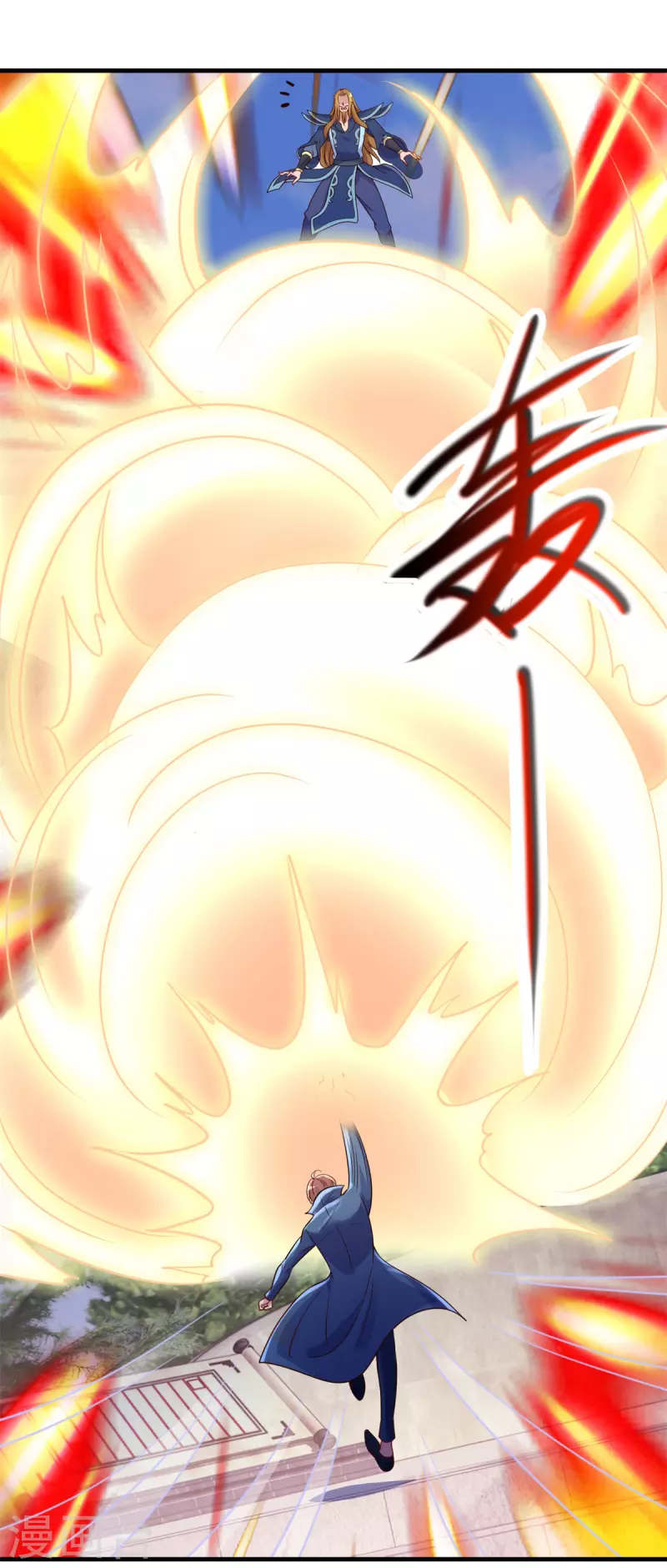第168话 交手22
