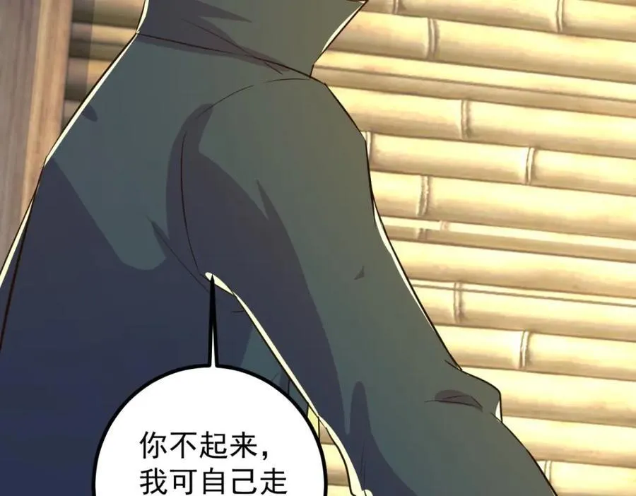 第281话 交融64
