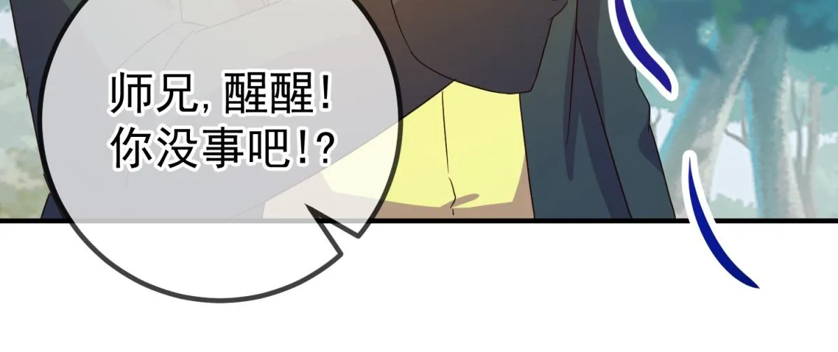 第261话 手炼65