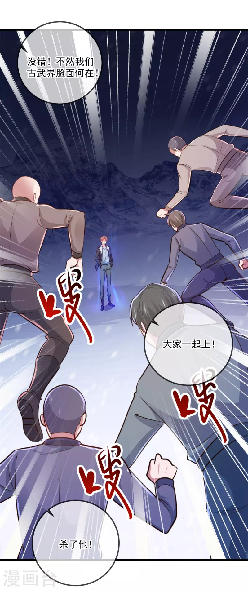 第184话 丑态19