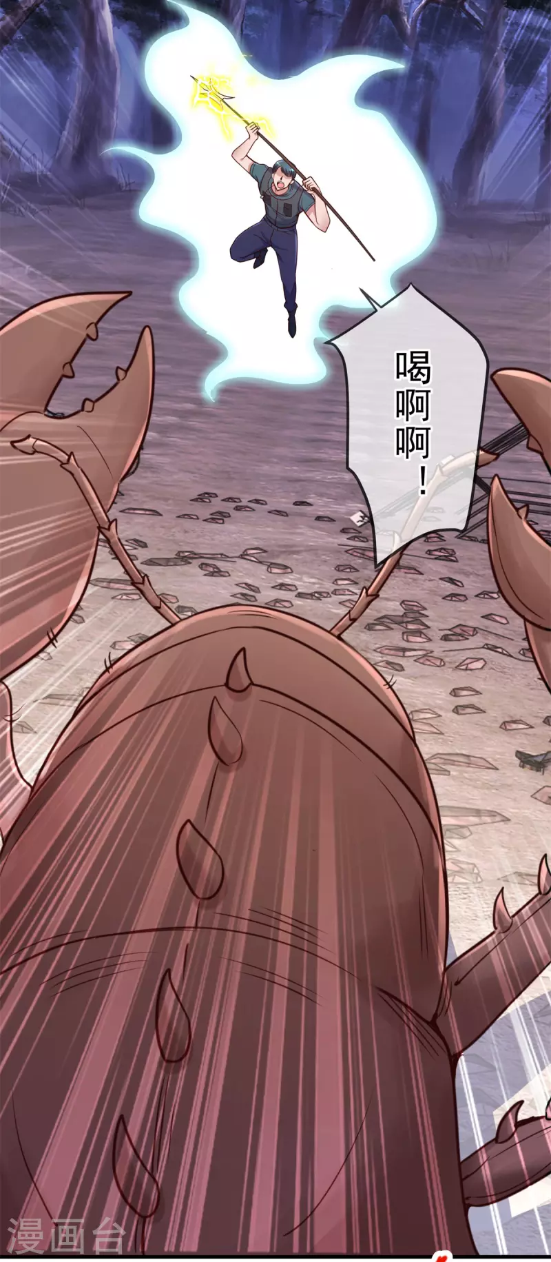 第160话 初战20