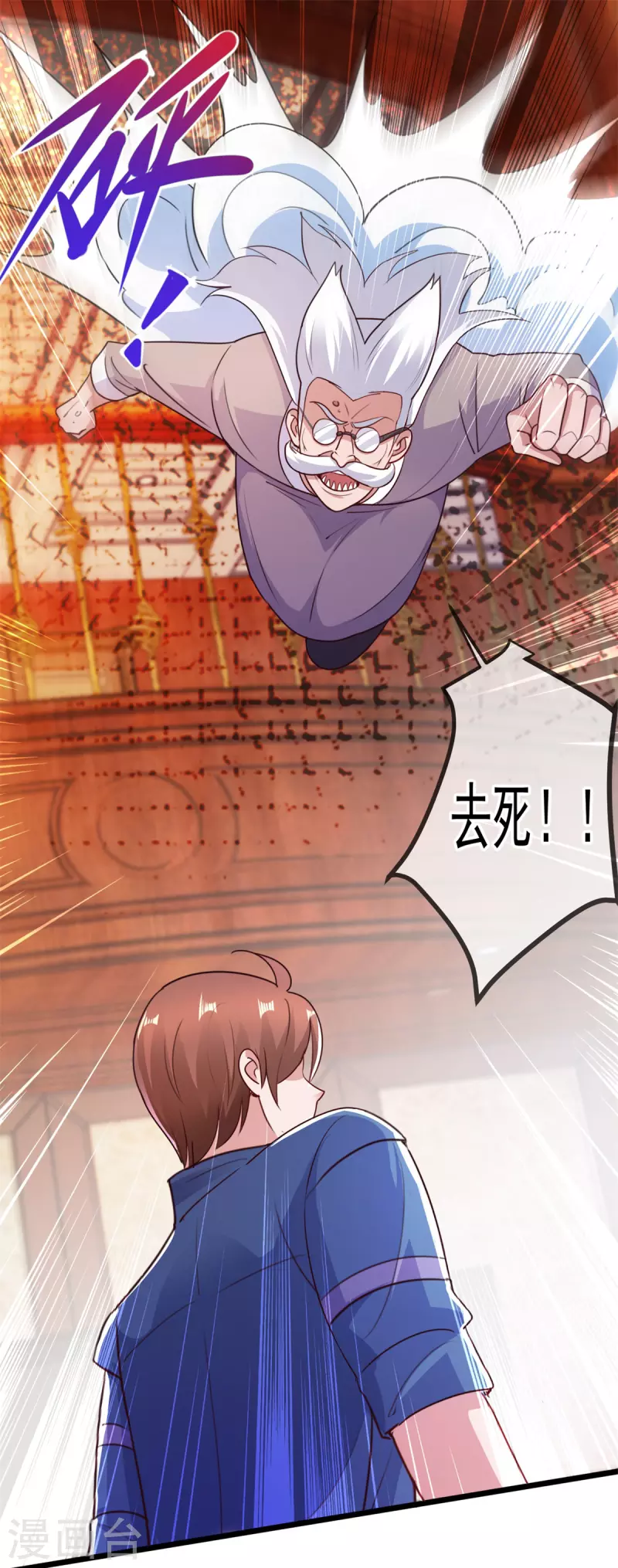 第110话 狠辣1