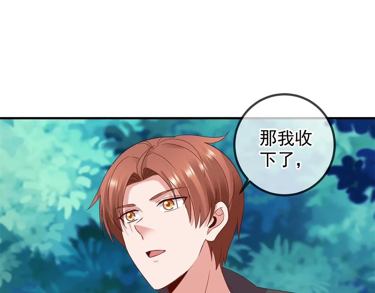 第262话 炸膛39