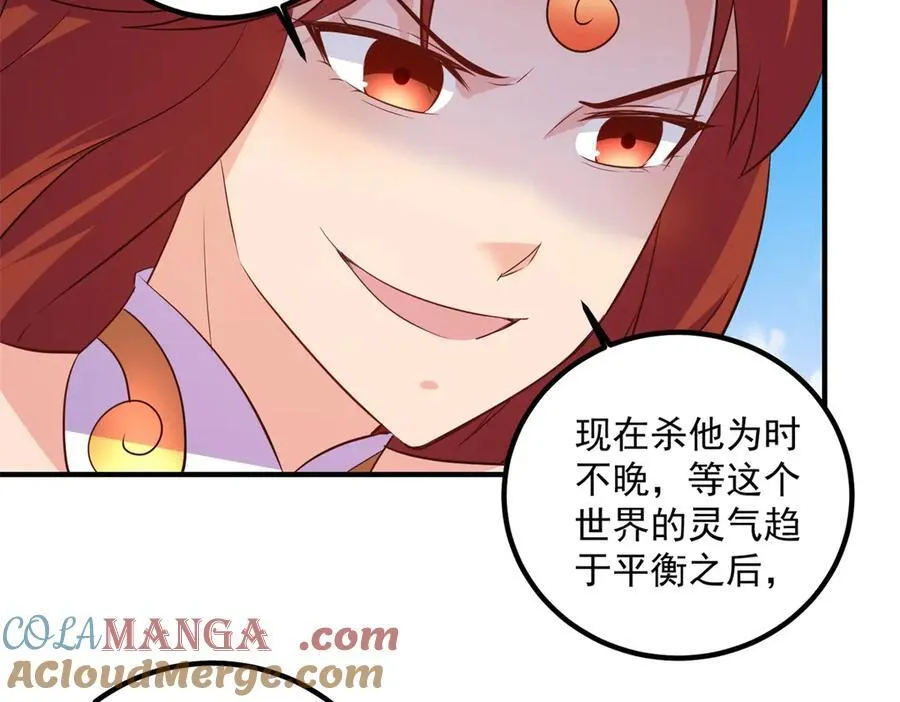 第283话 水火39