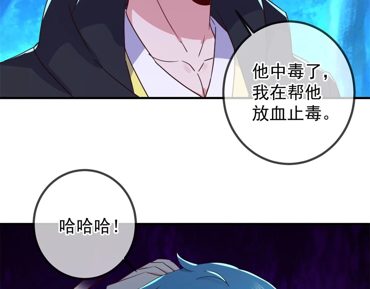 第271话 影门8
