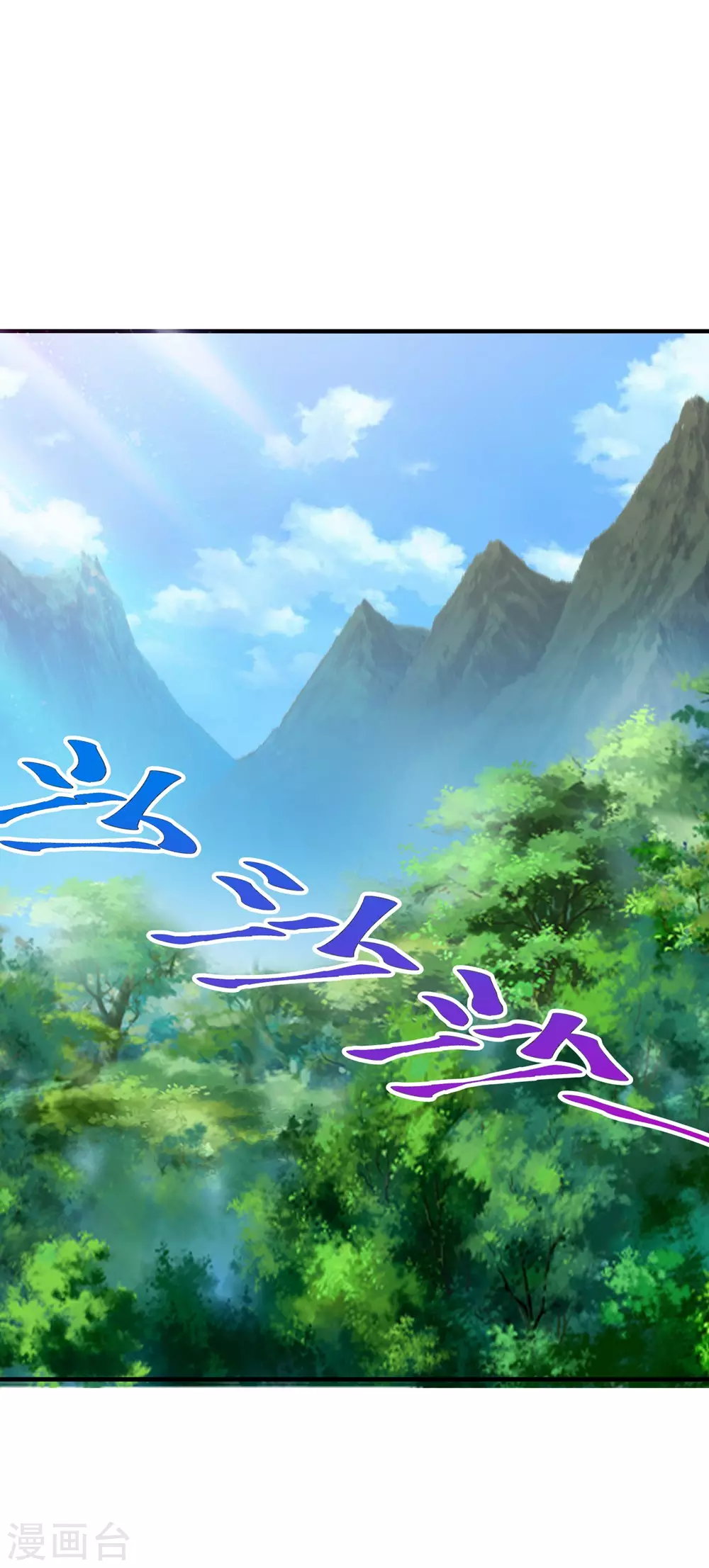 第1话 睡神道陵32