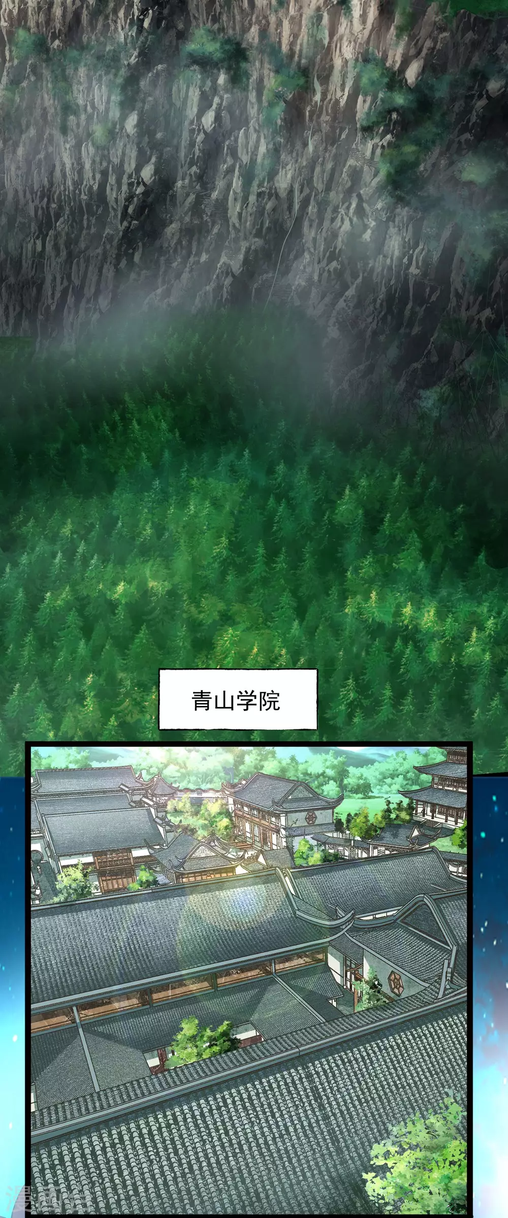 第1话 睡神道陵1