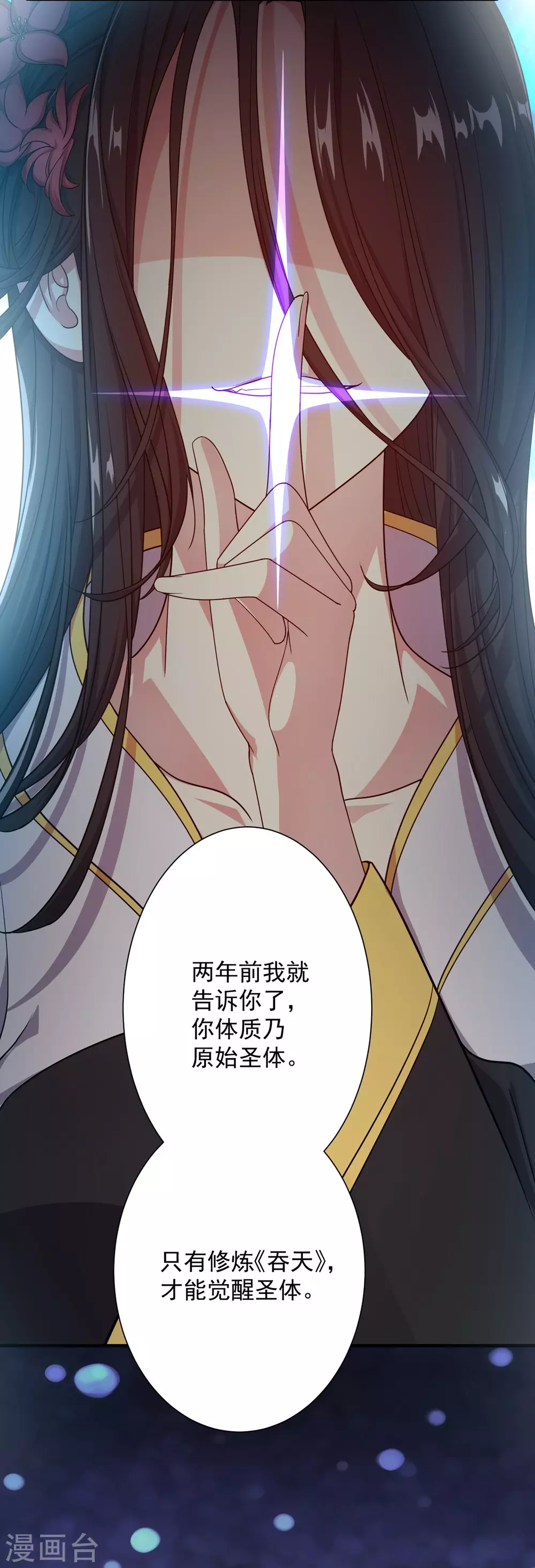 第1话 睡神道陵2