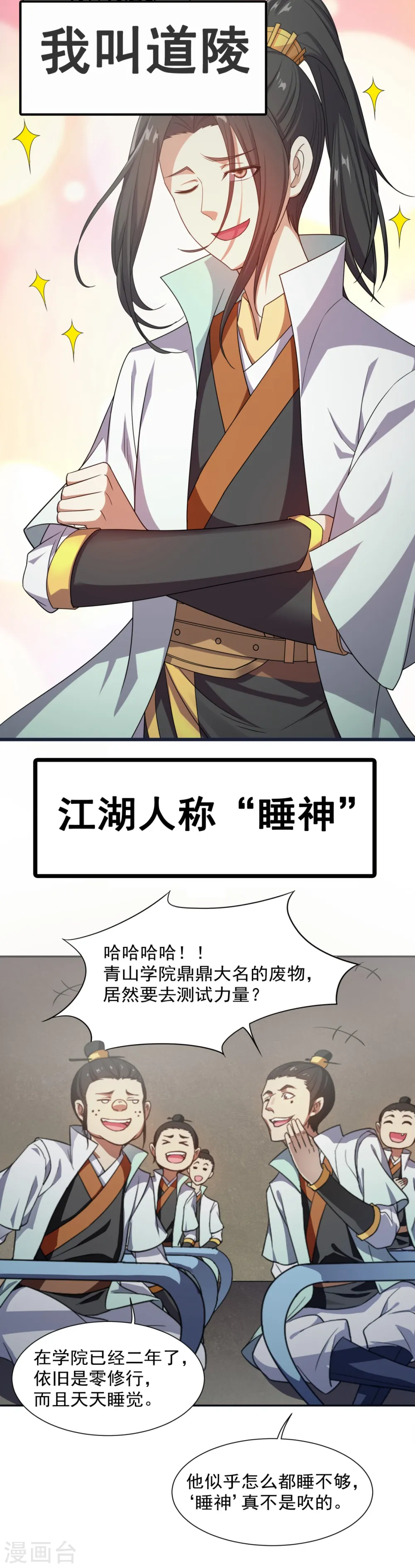 预告0