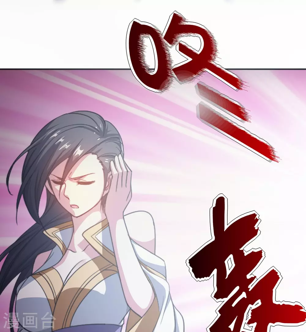 第1话 睡神道陵12