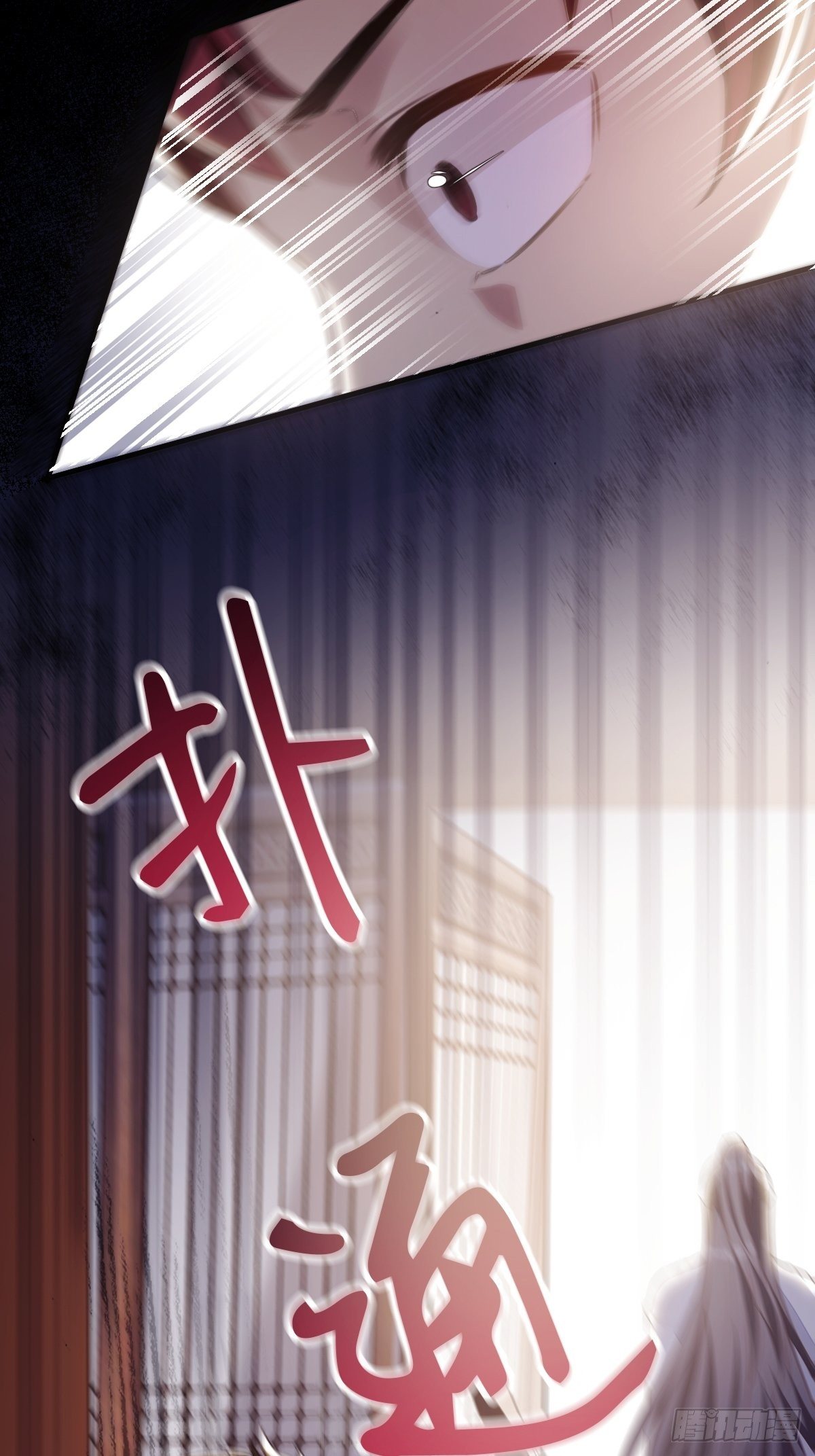 第1话 喜欢装逼？14