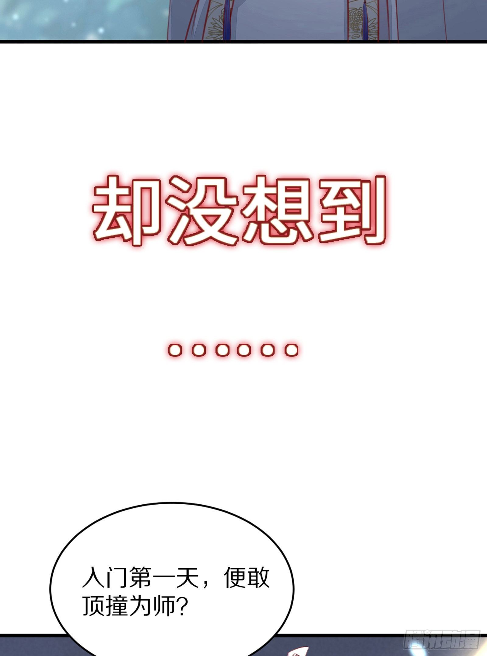 放料2-预告5