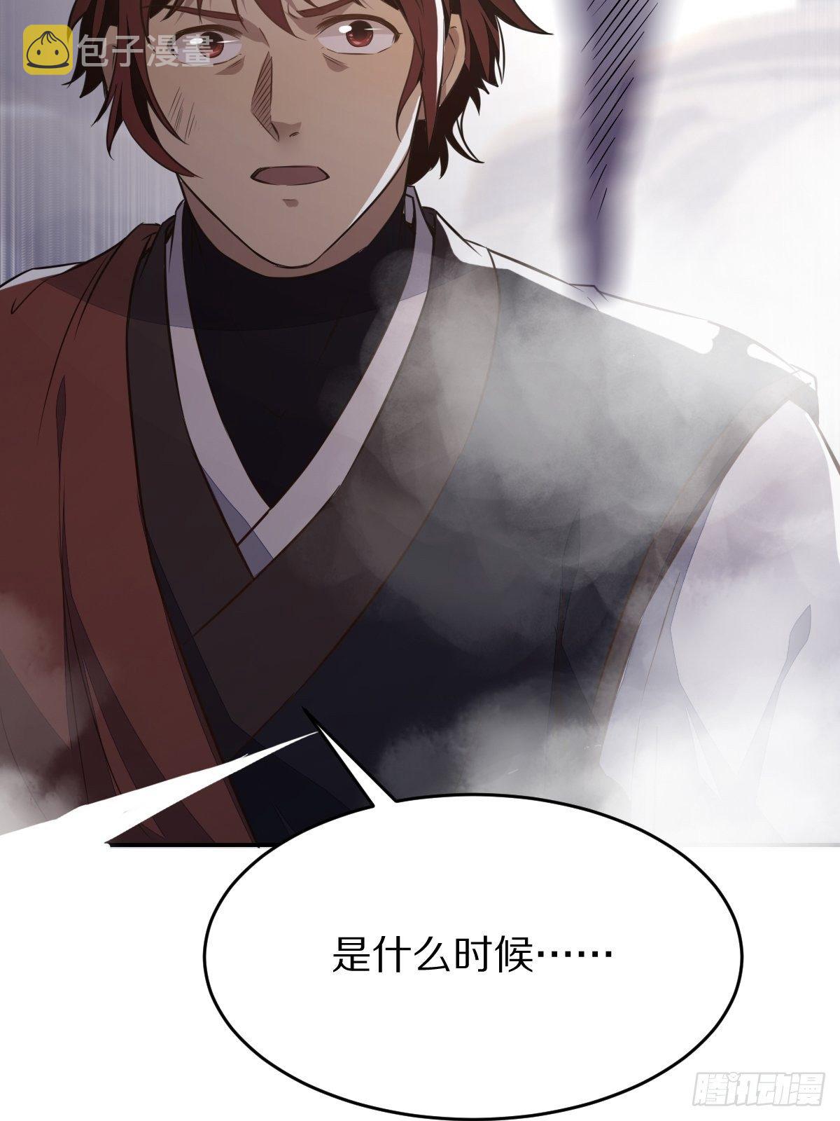 第1话 喜欢装逼？35