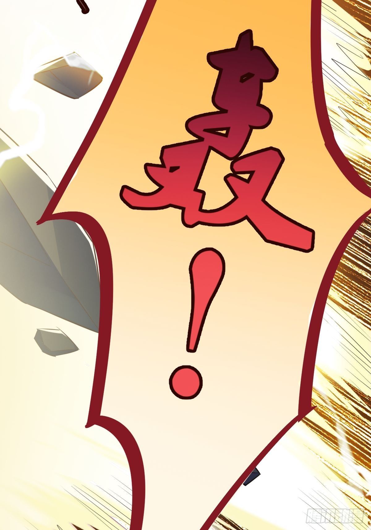 第1话 喜欢装逼？28