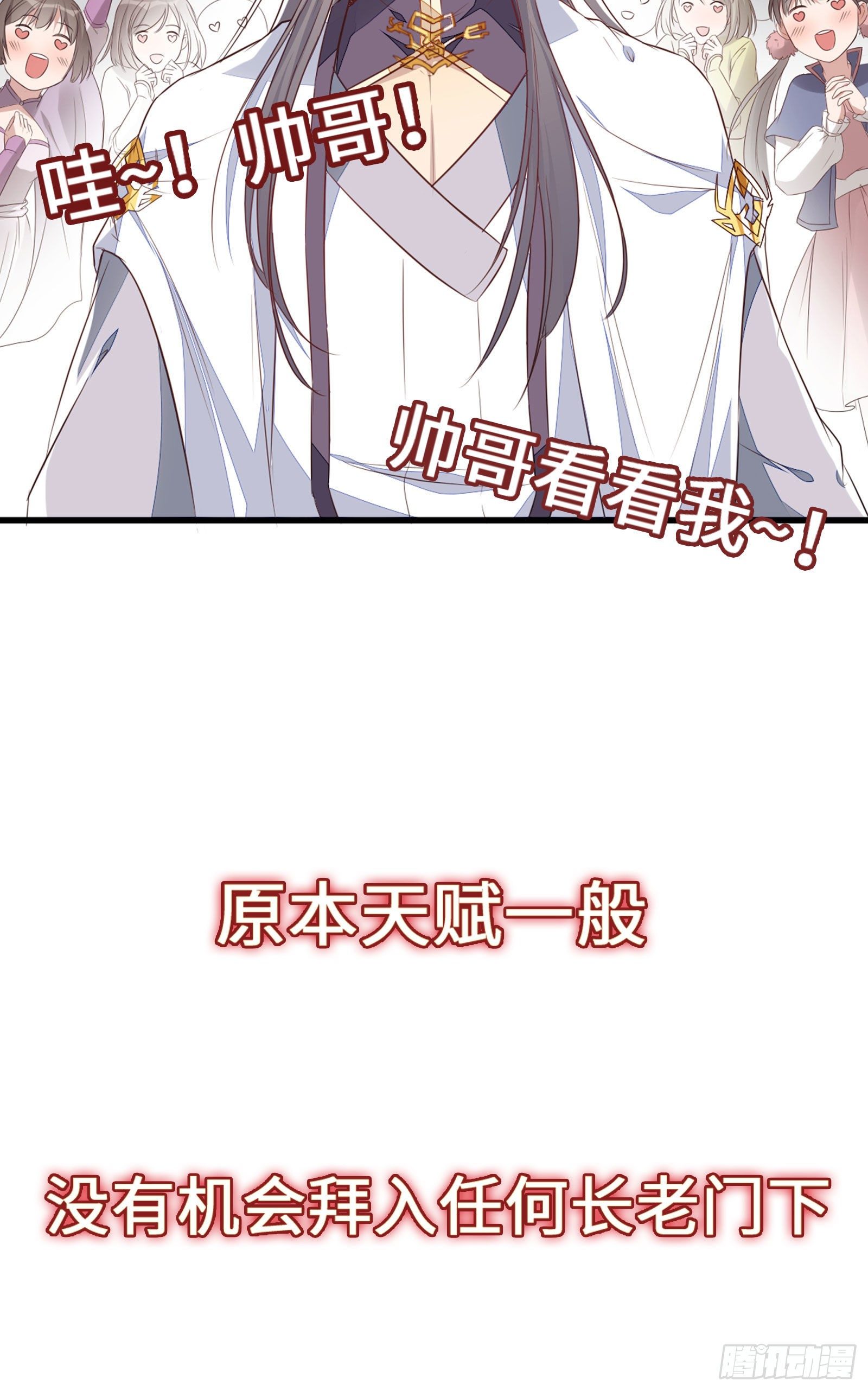 放料2-预告3