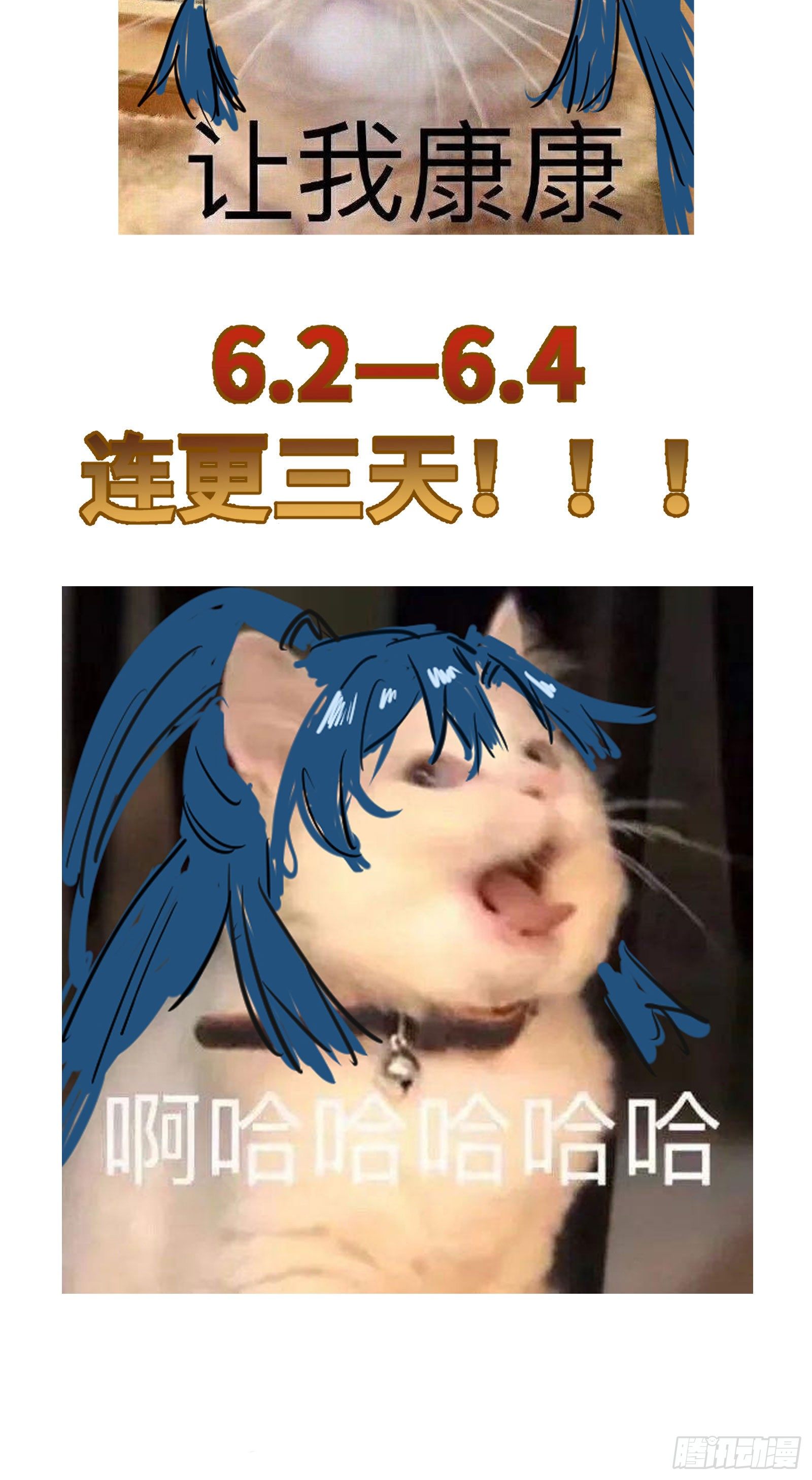 放料-人物介绍9