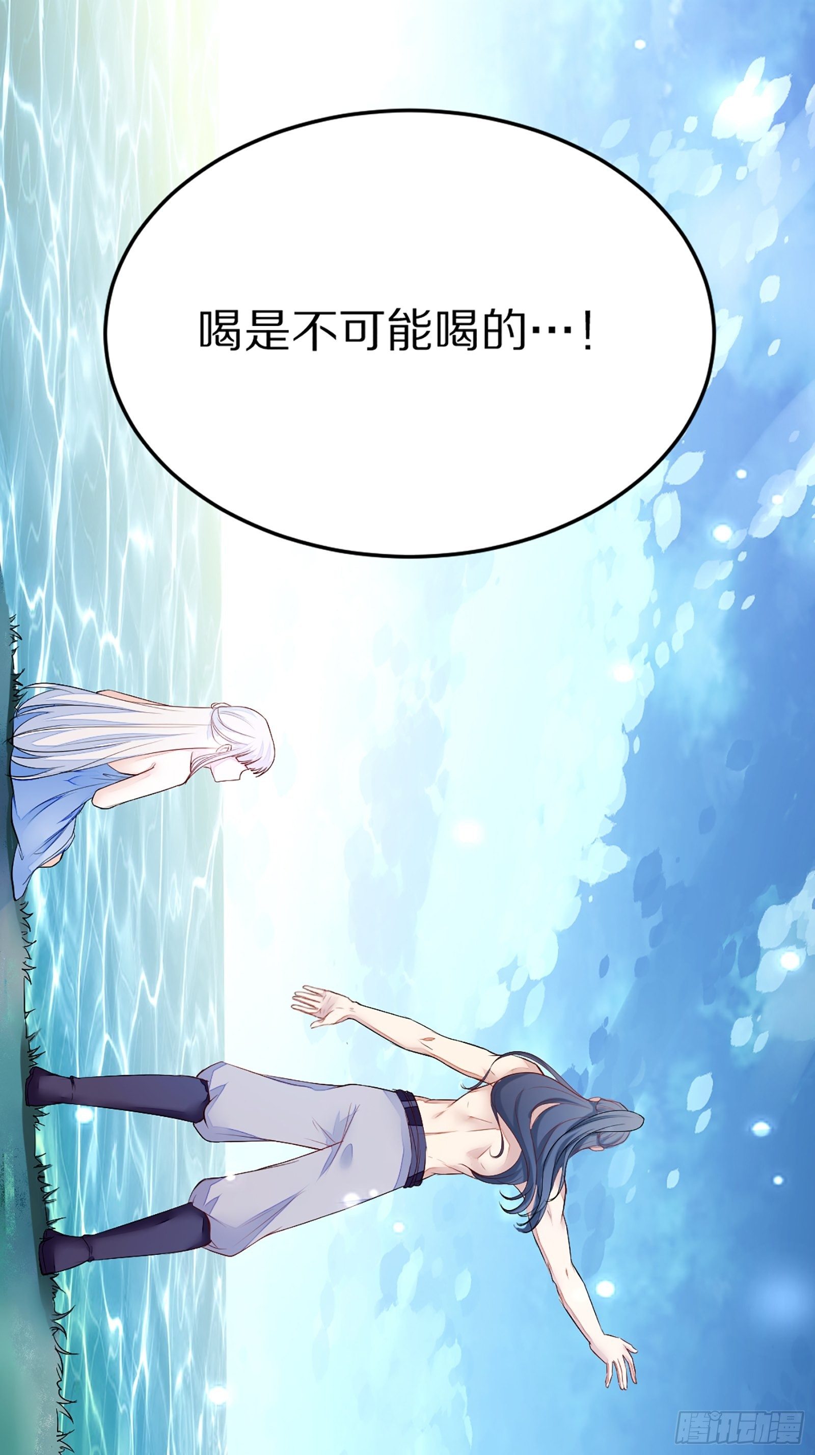 第4话 灵气爆炸10