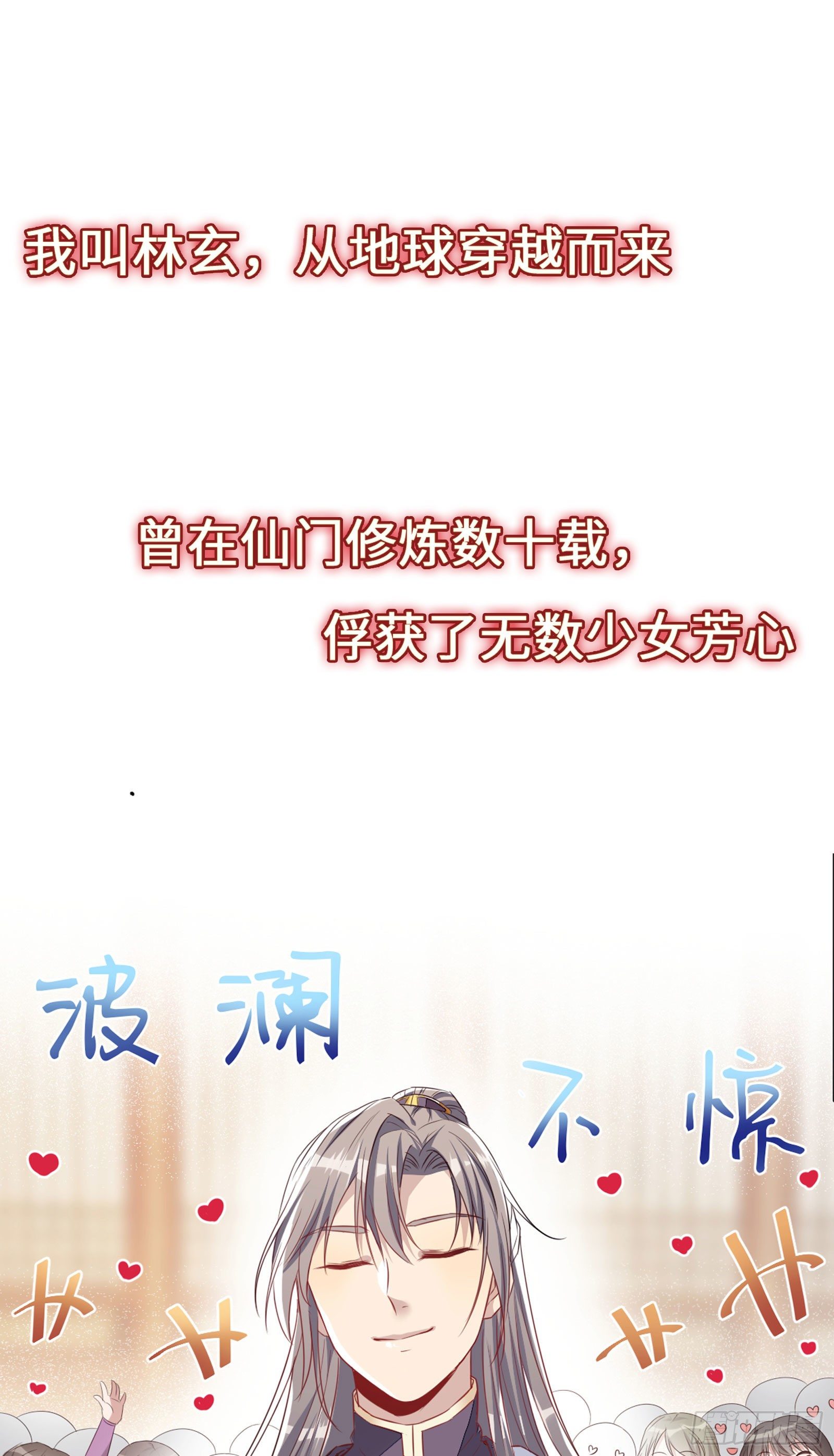 放料2-预告2