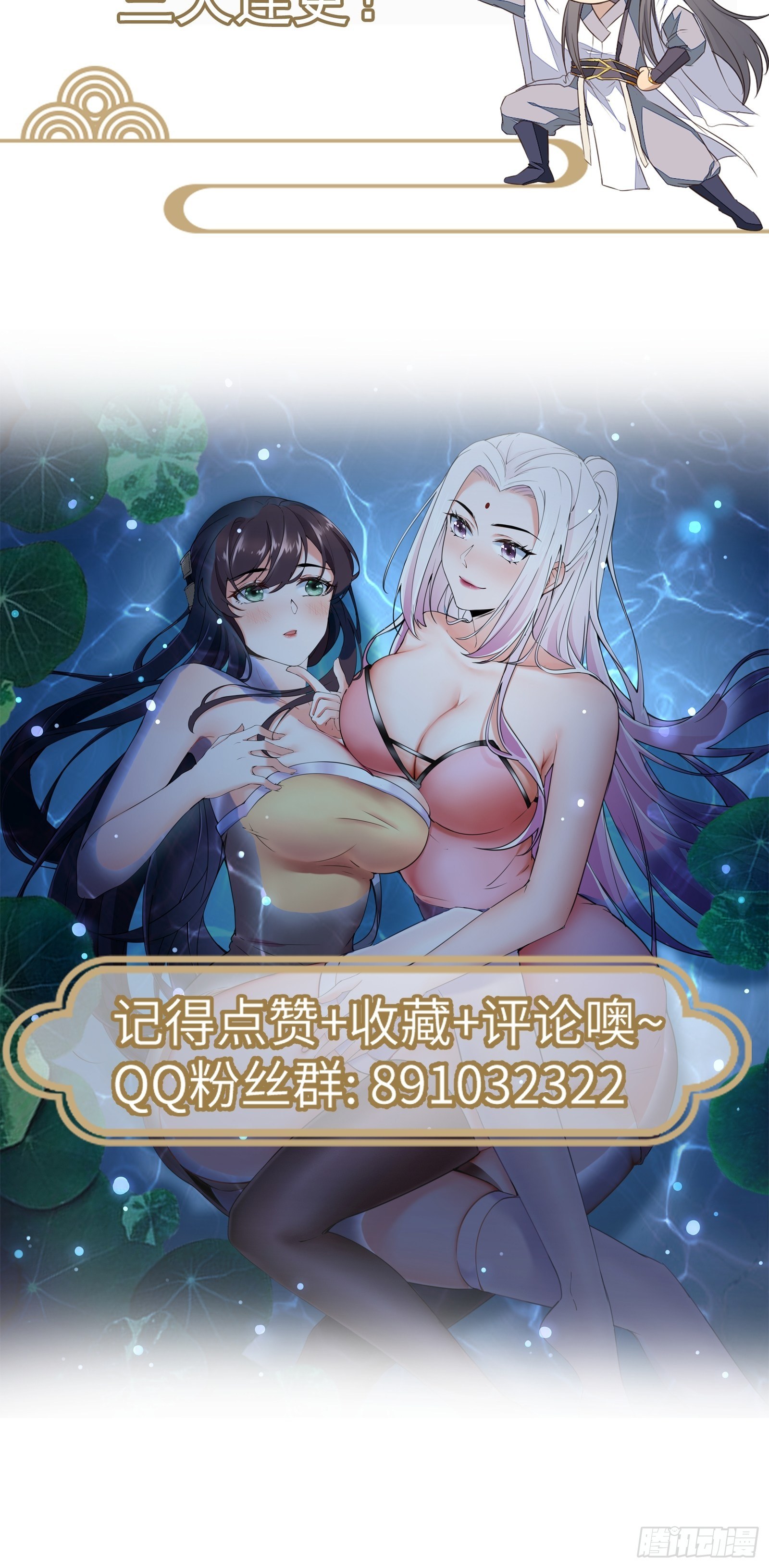 第1话 喜欢装逼？51