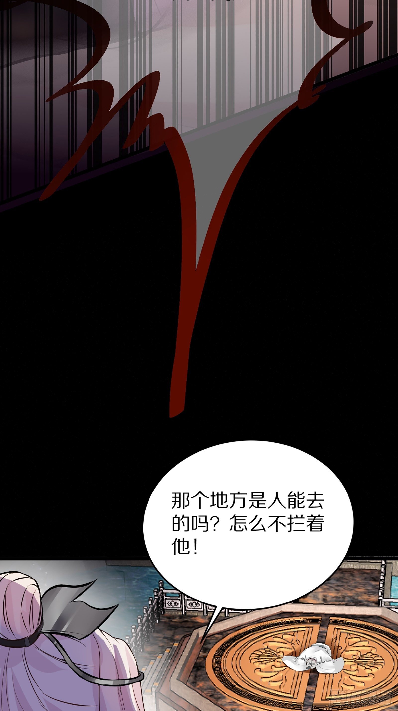 第4话 灵气爆炸39