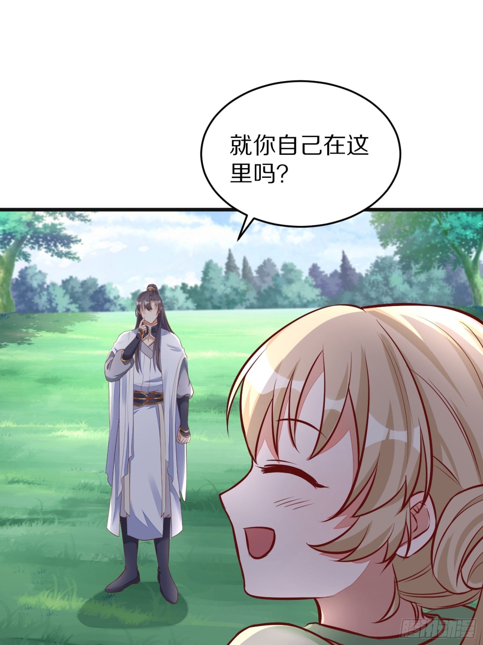 第3话 傍上富婆28