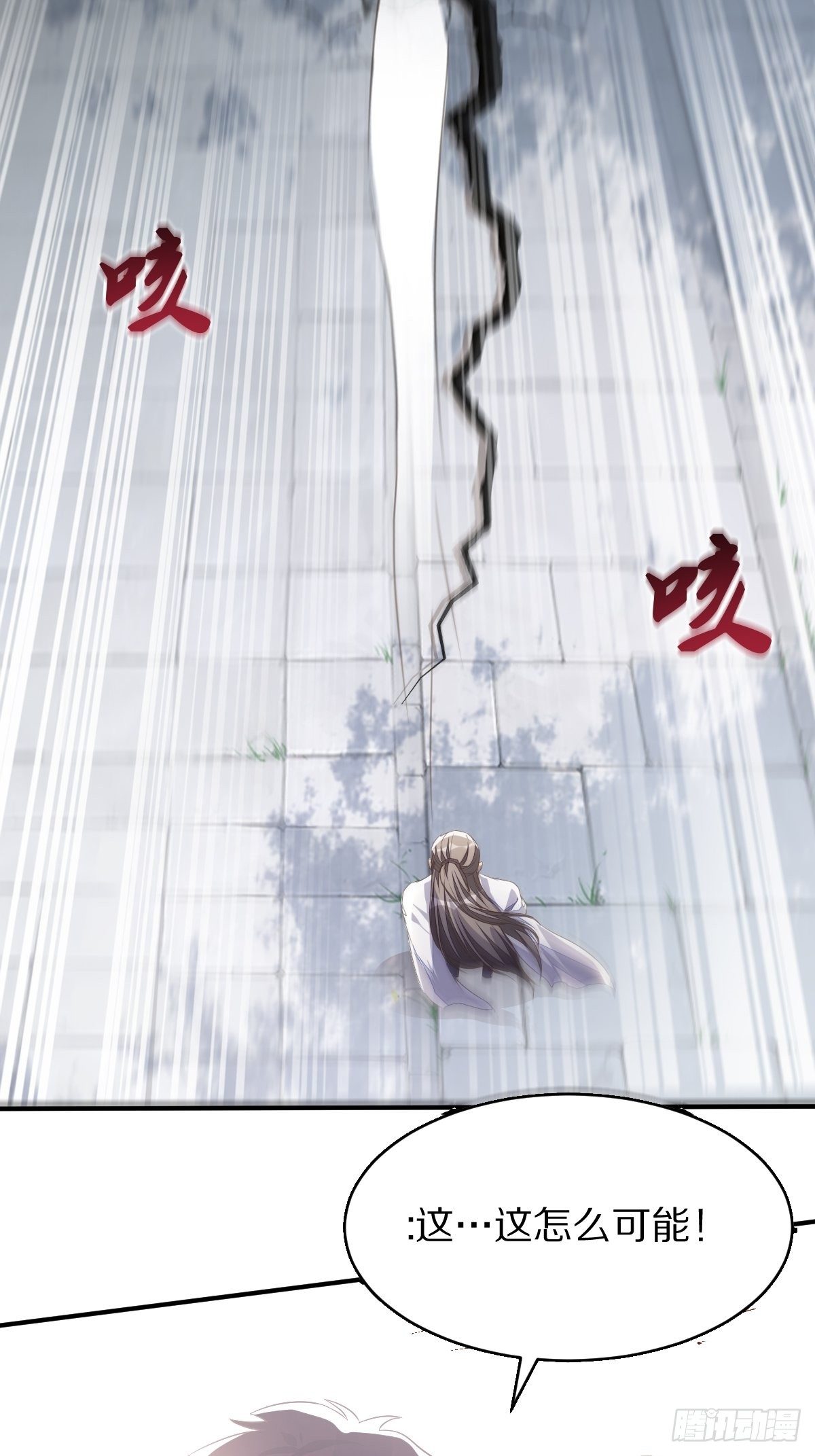 第1话 喜欢装逼？44