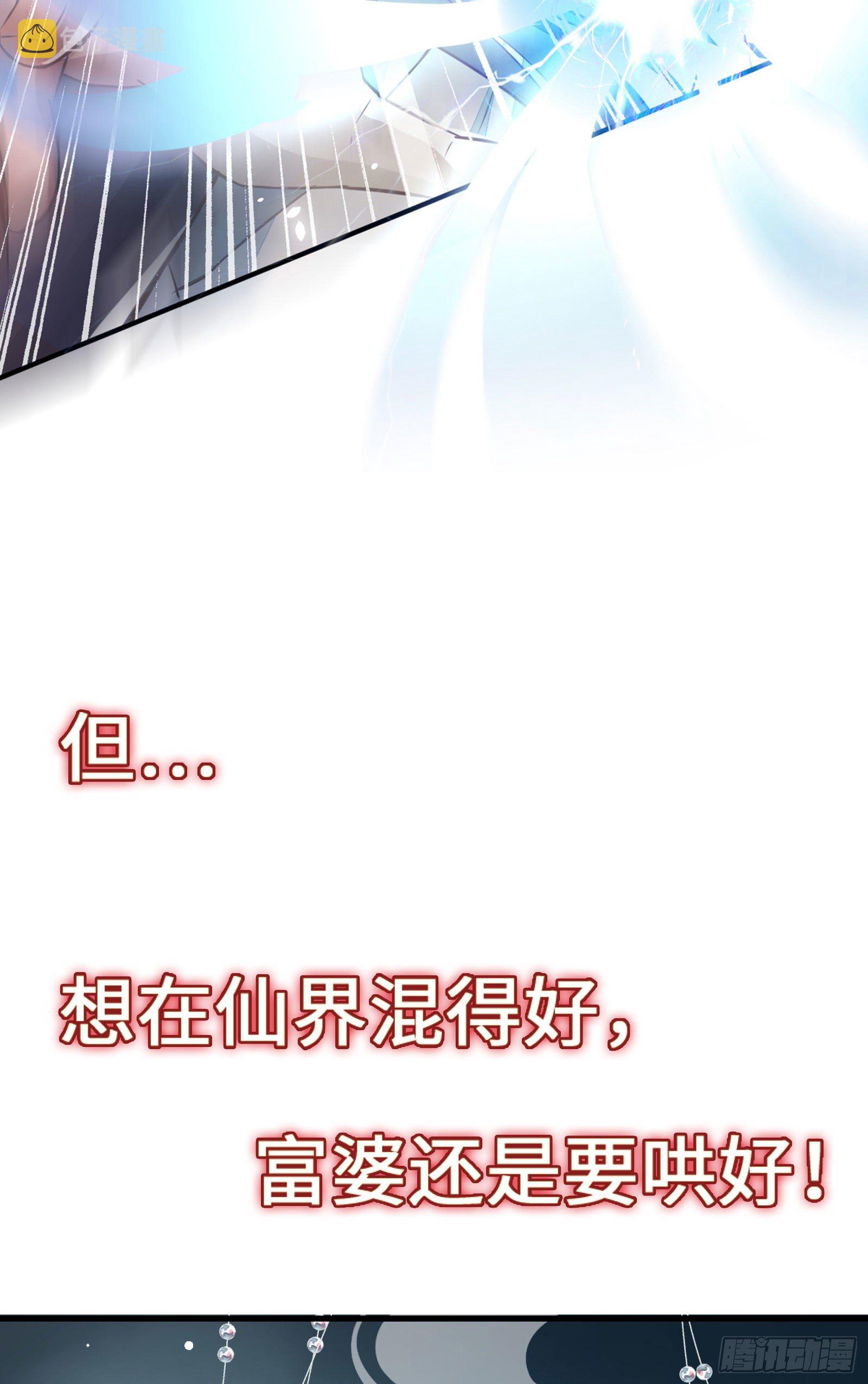 放料2-预告19