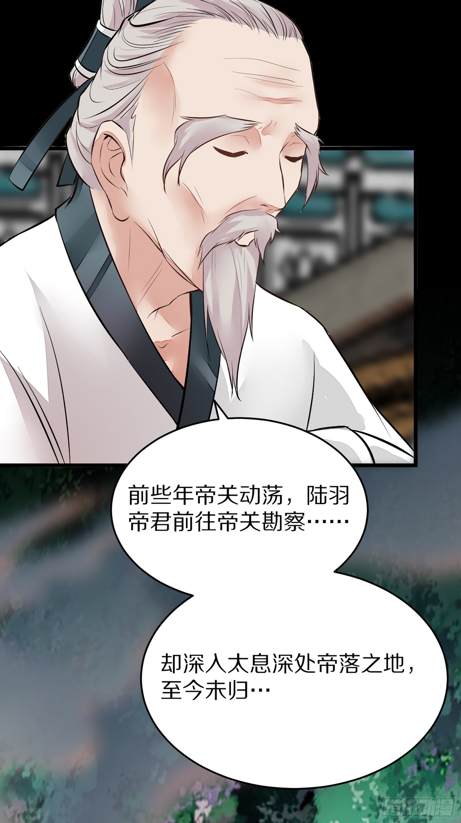 第4话 灵气爆炸35