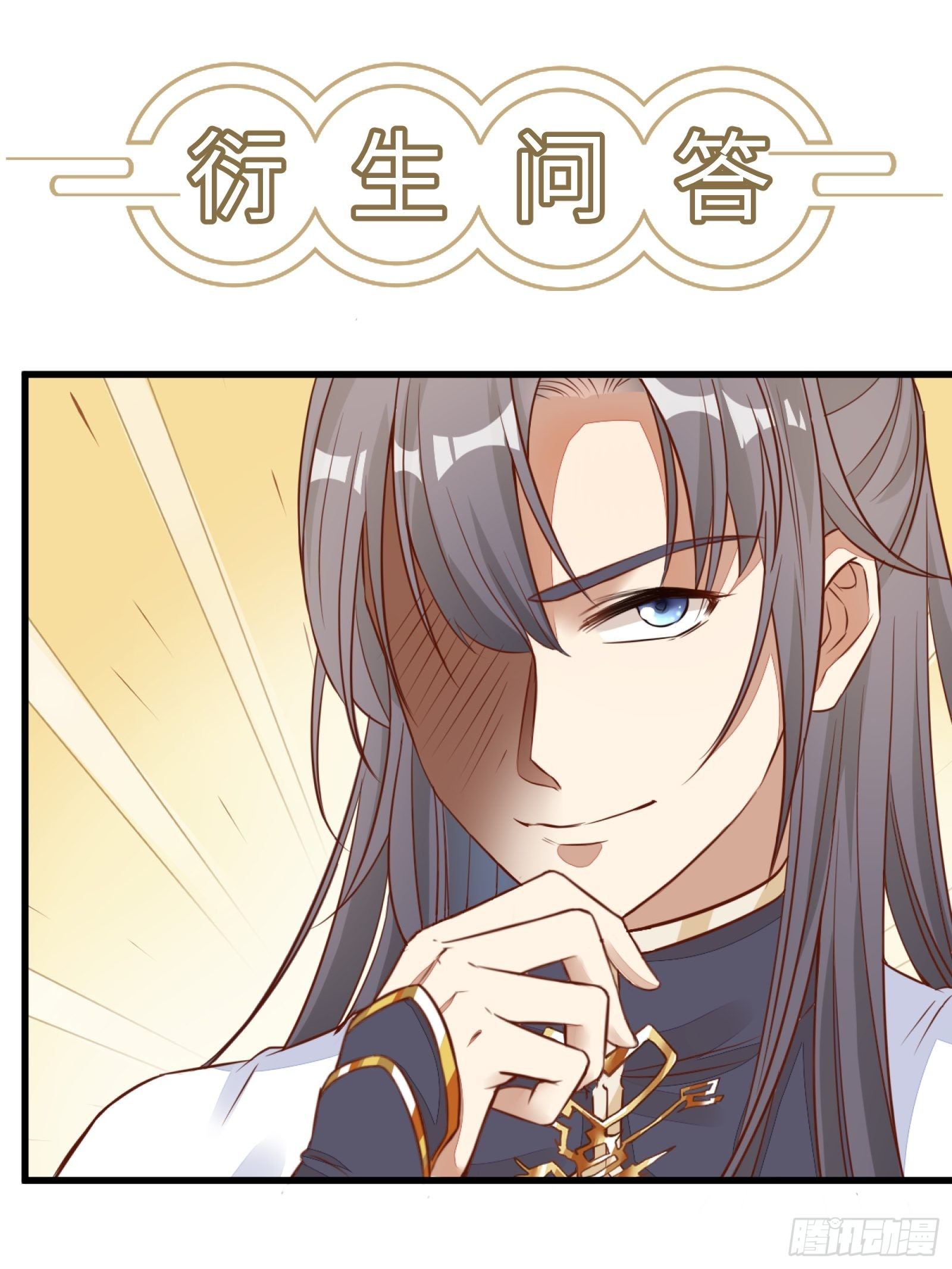 第3话 傍上富婆55