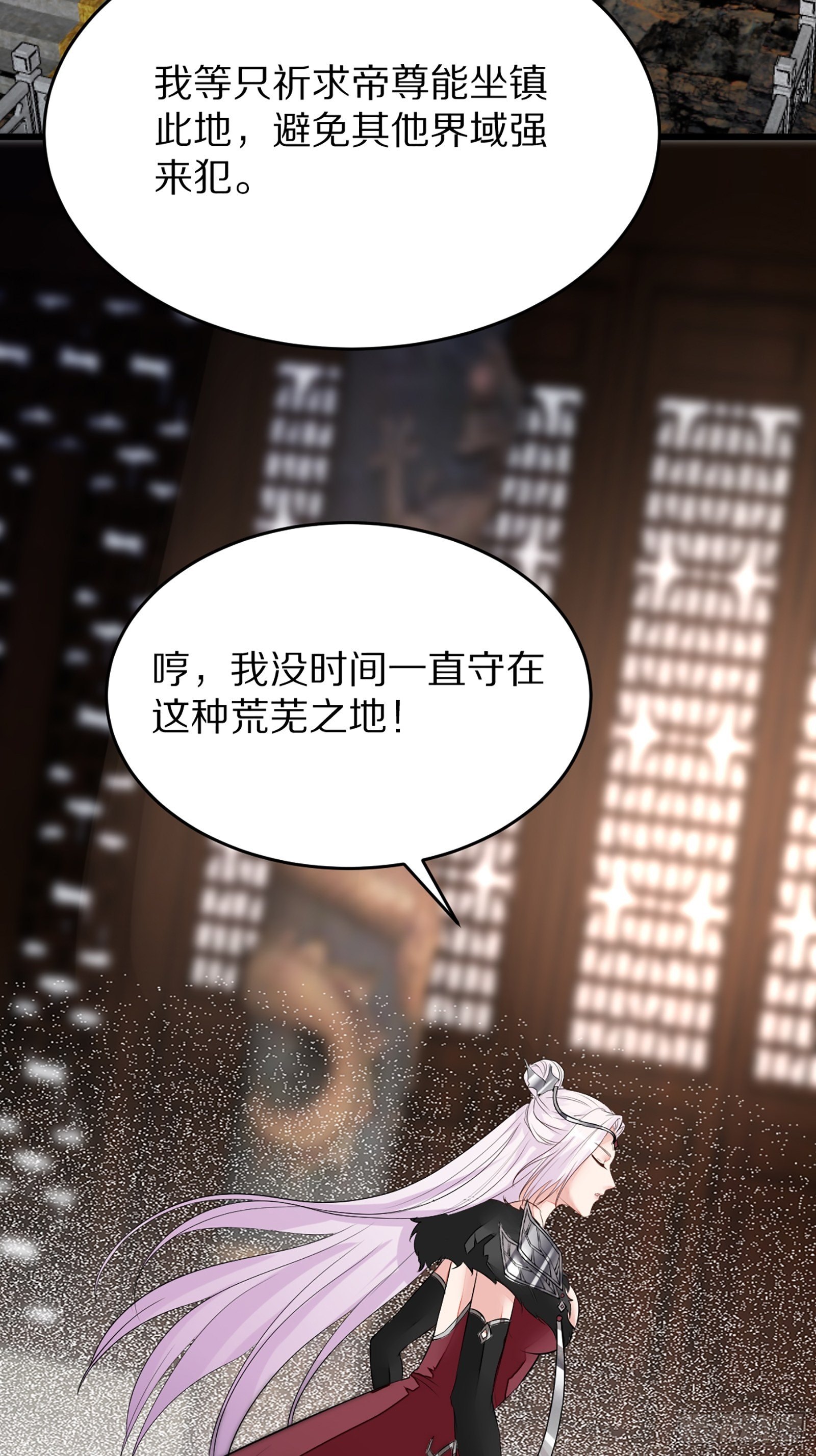 第4话 灵气爆炸44