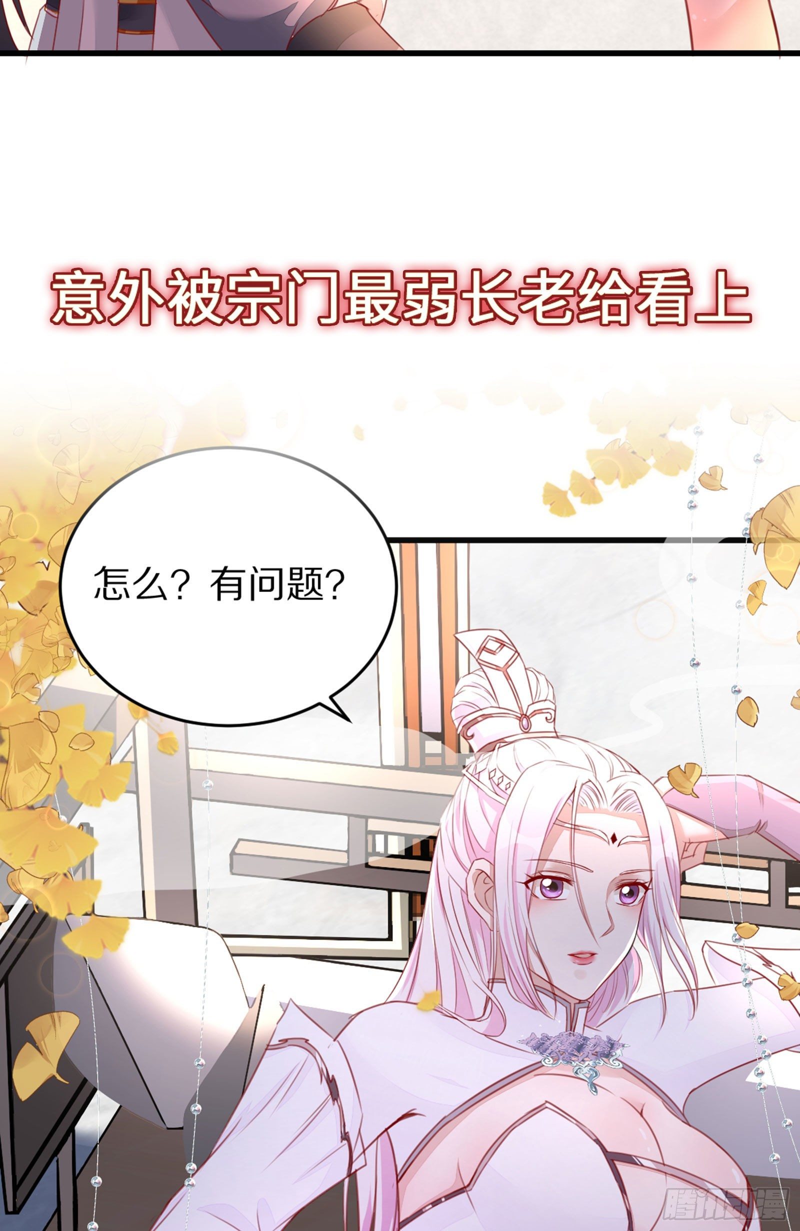 放料2-预告7