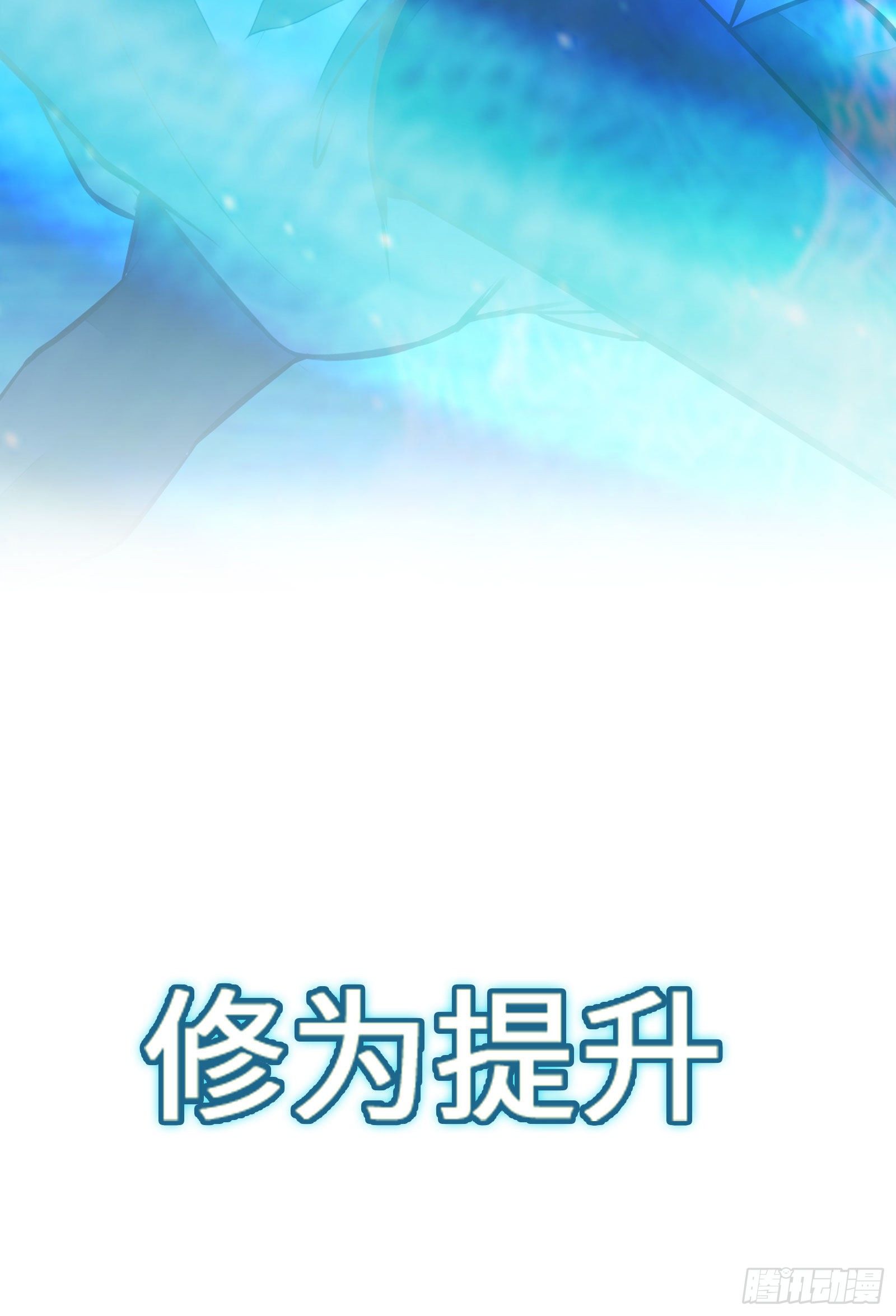 放料2-预告23