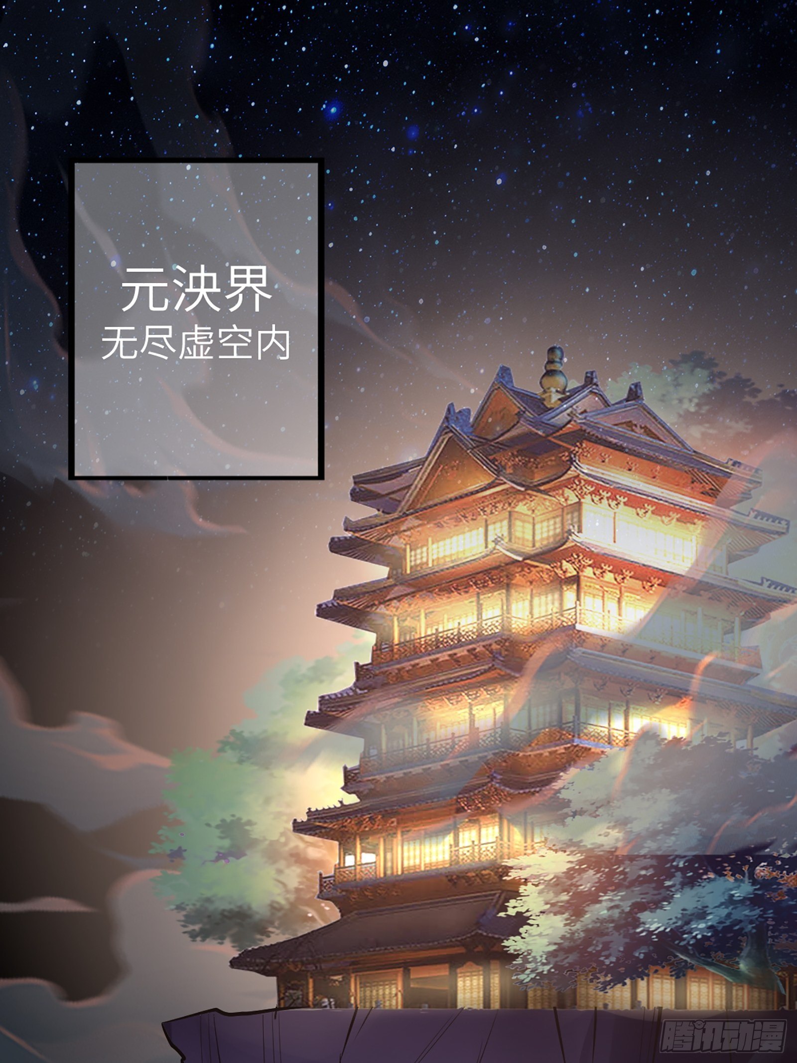 第4话 灵气爆炸22