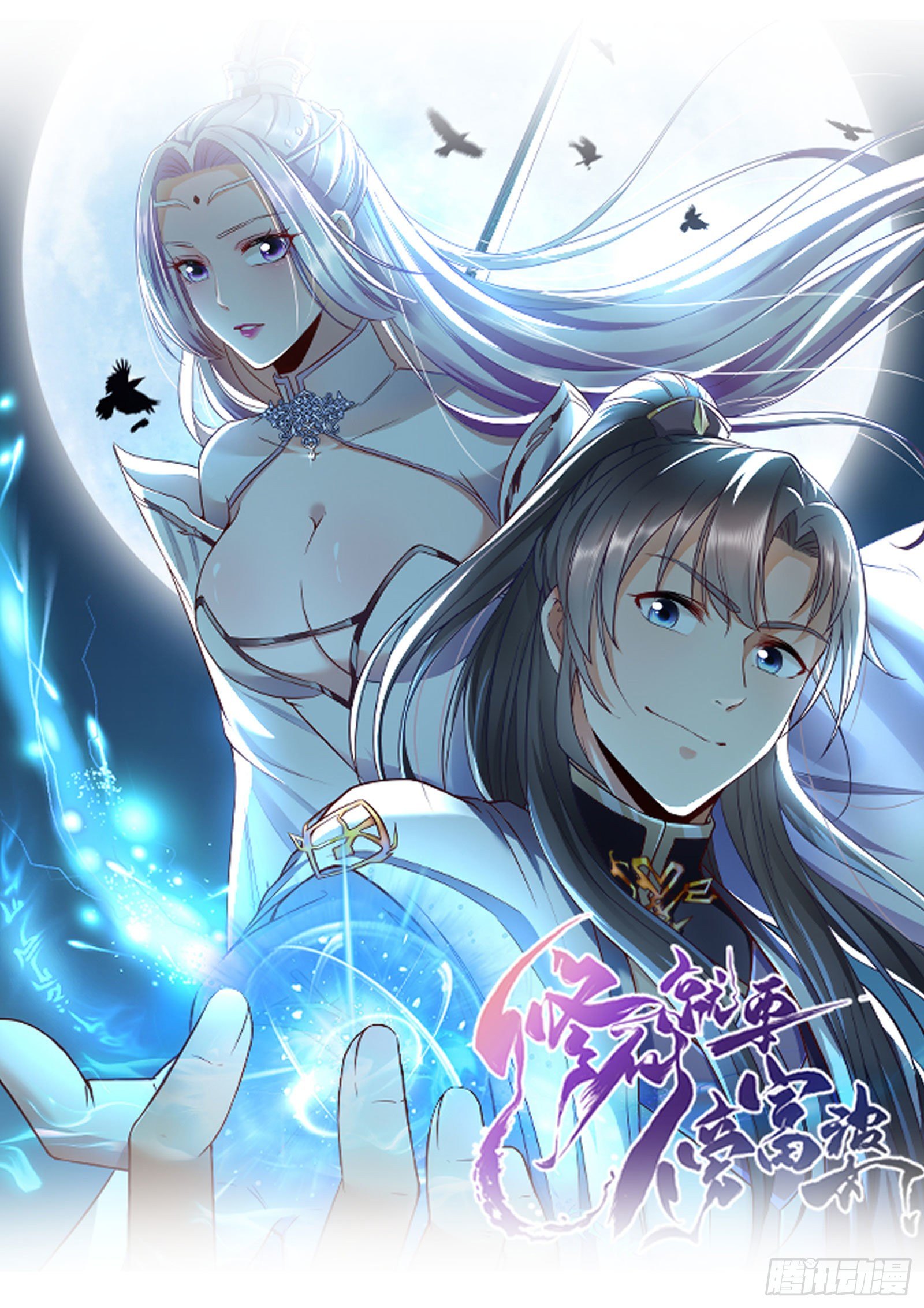 放料-人物介绍0