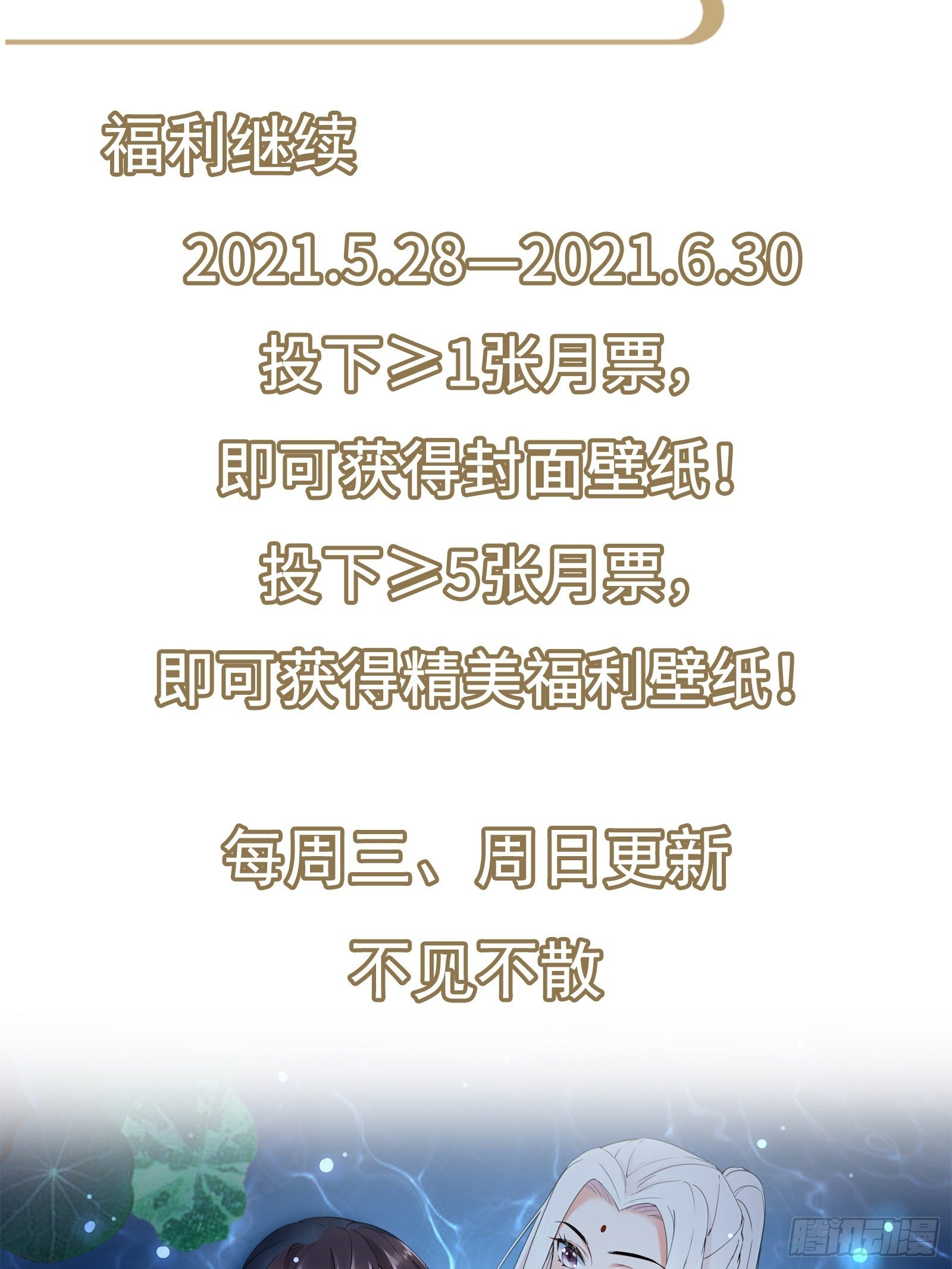 第3话 傍上富婆57