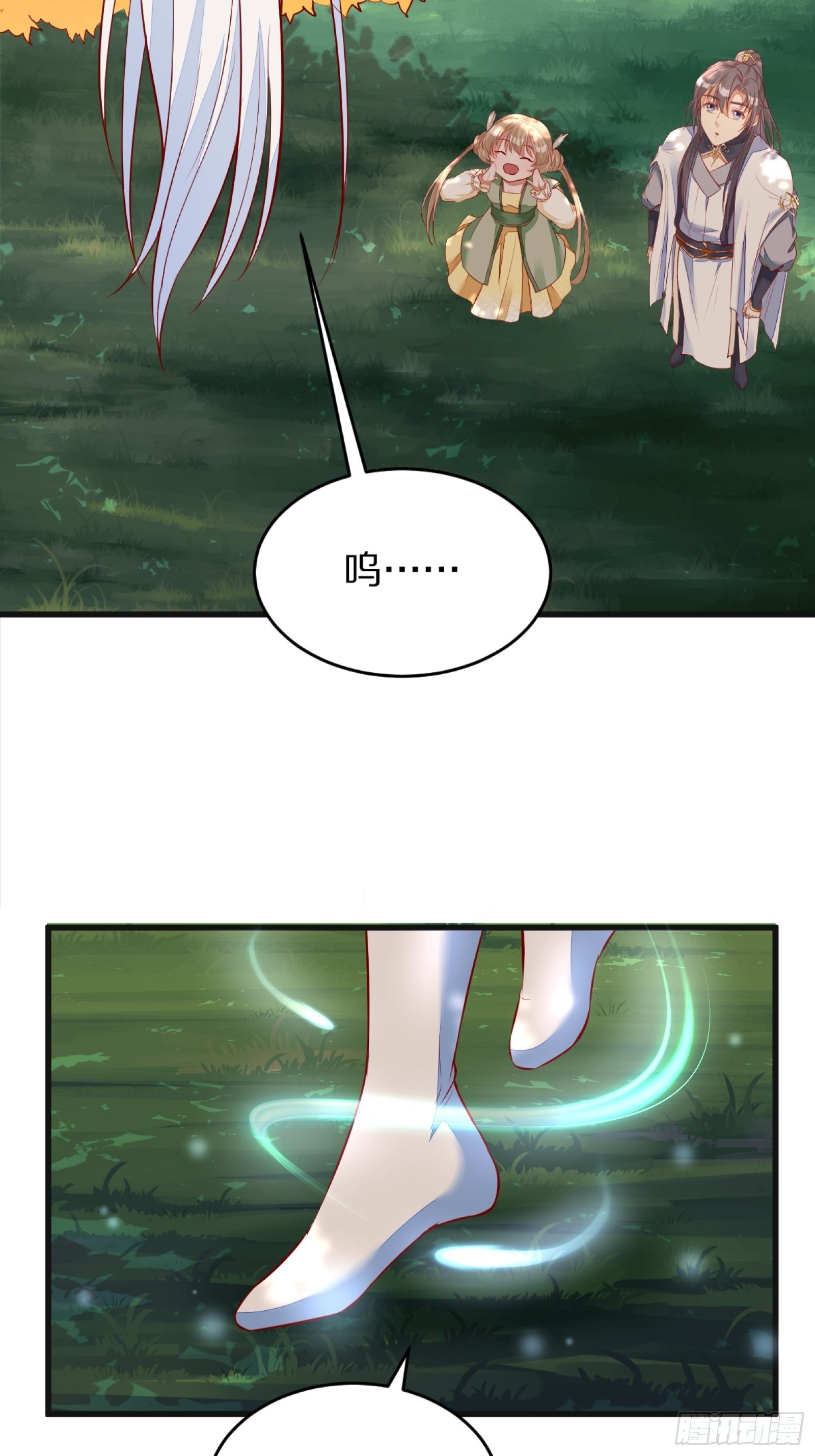 第3话 傍上富婆40