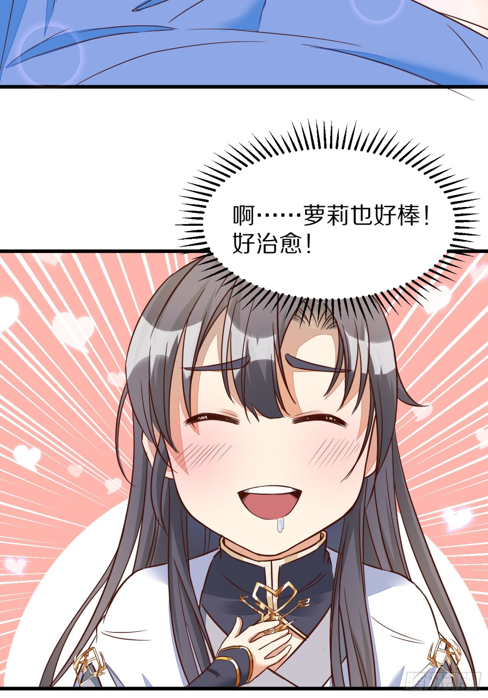 第3话 傍上富婆54